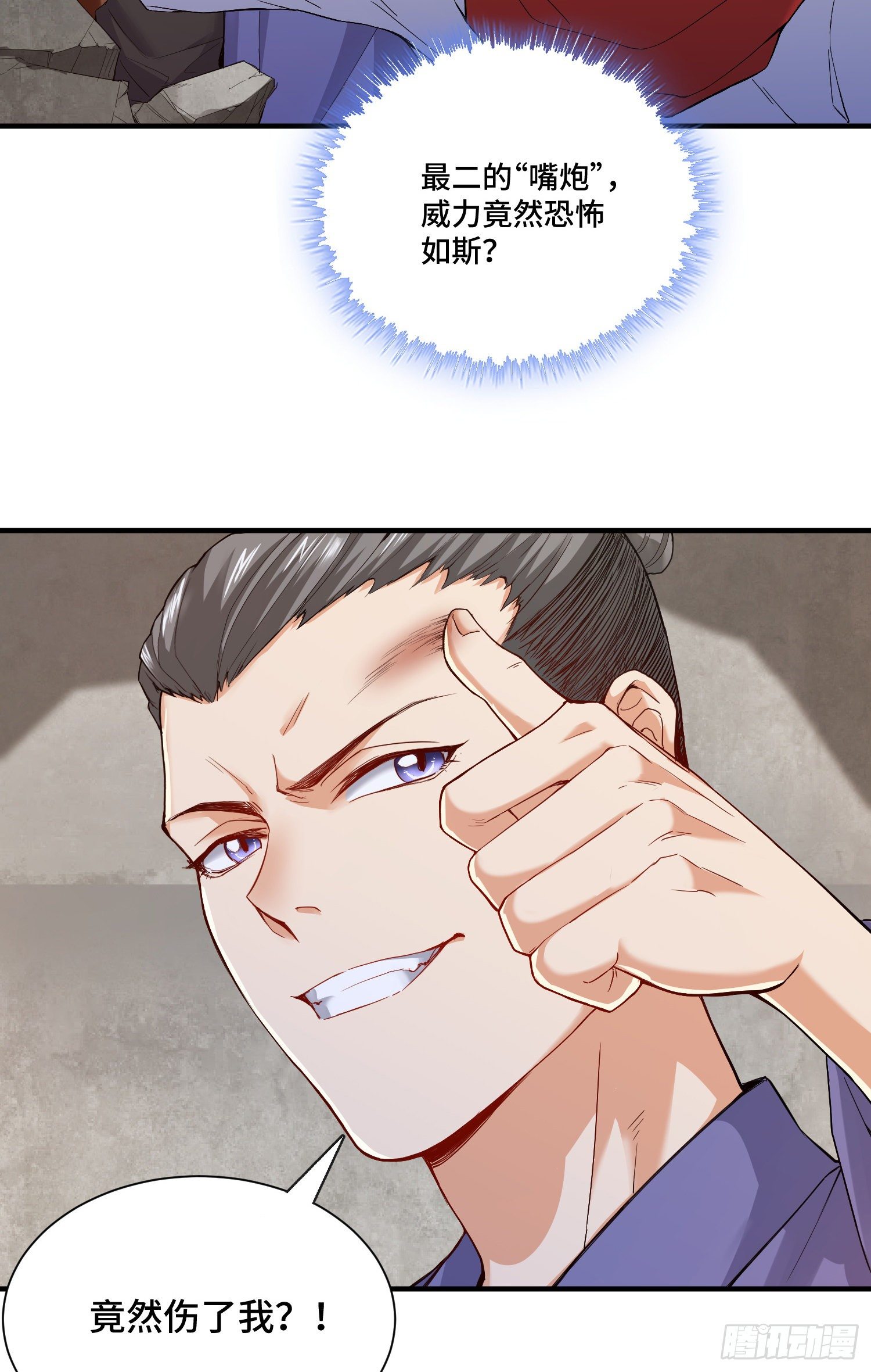 最二！武装！2
