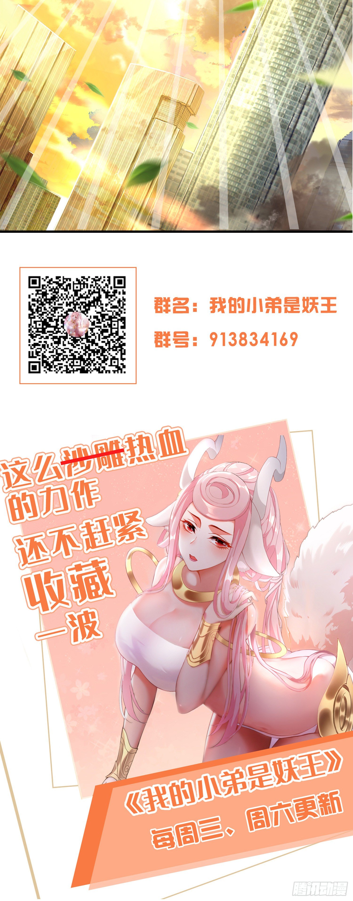 我好恨啊38
