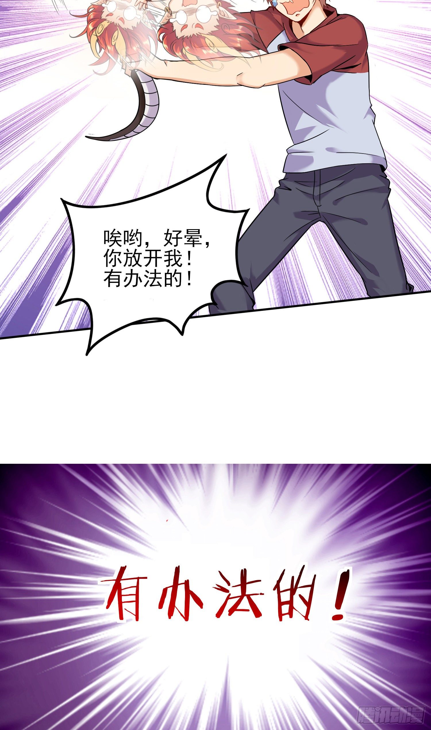 我要解约！47