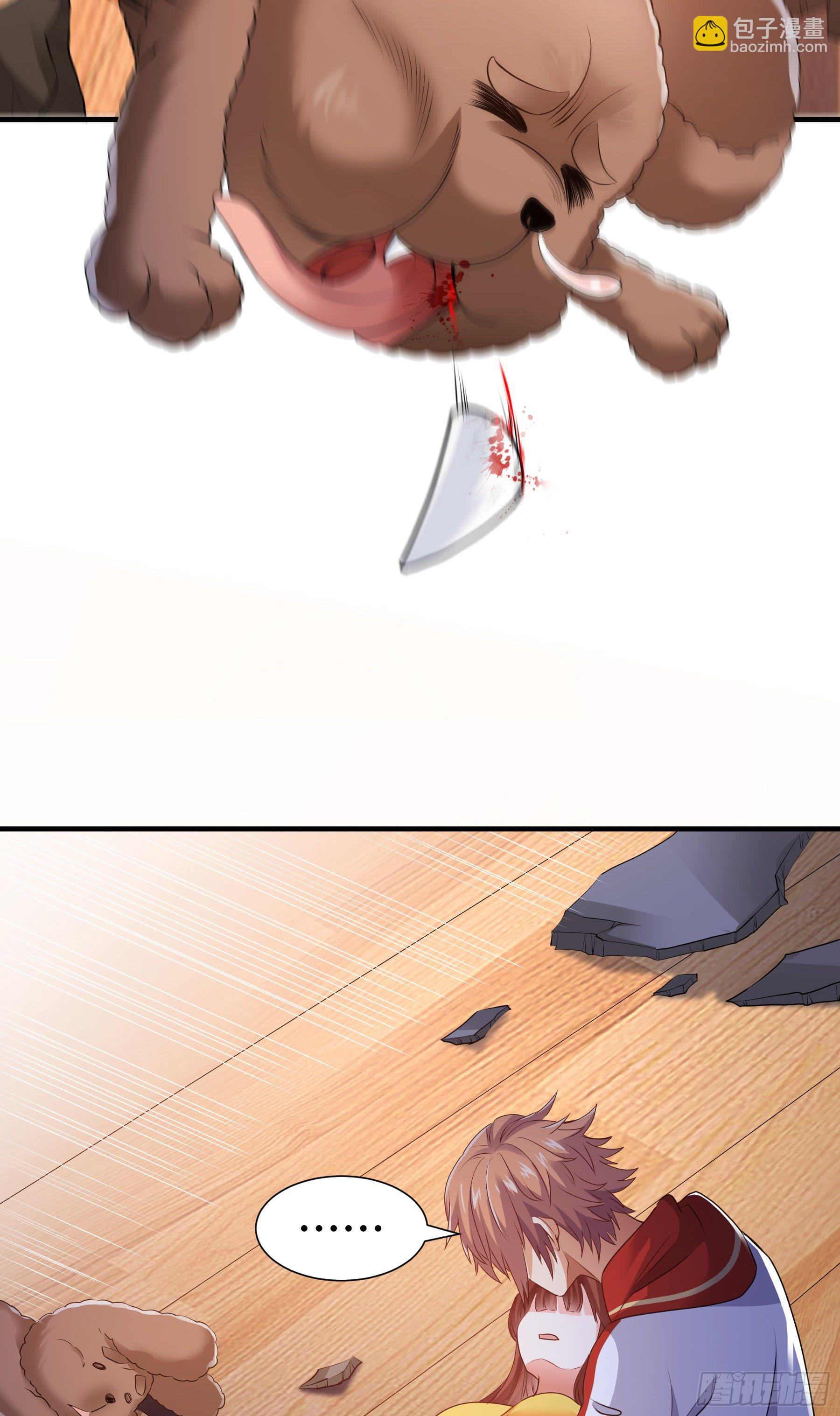 觉醒29