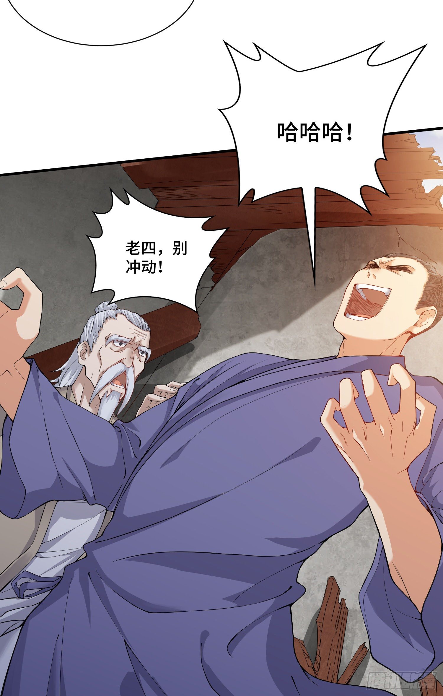 最二！武装！3