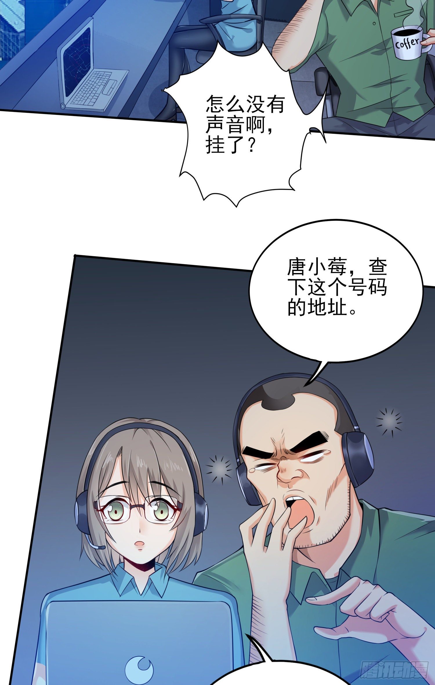 我要解约！20