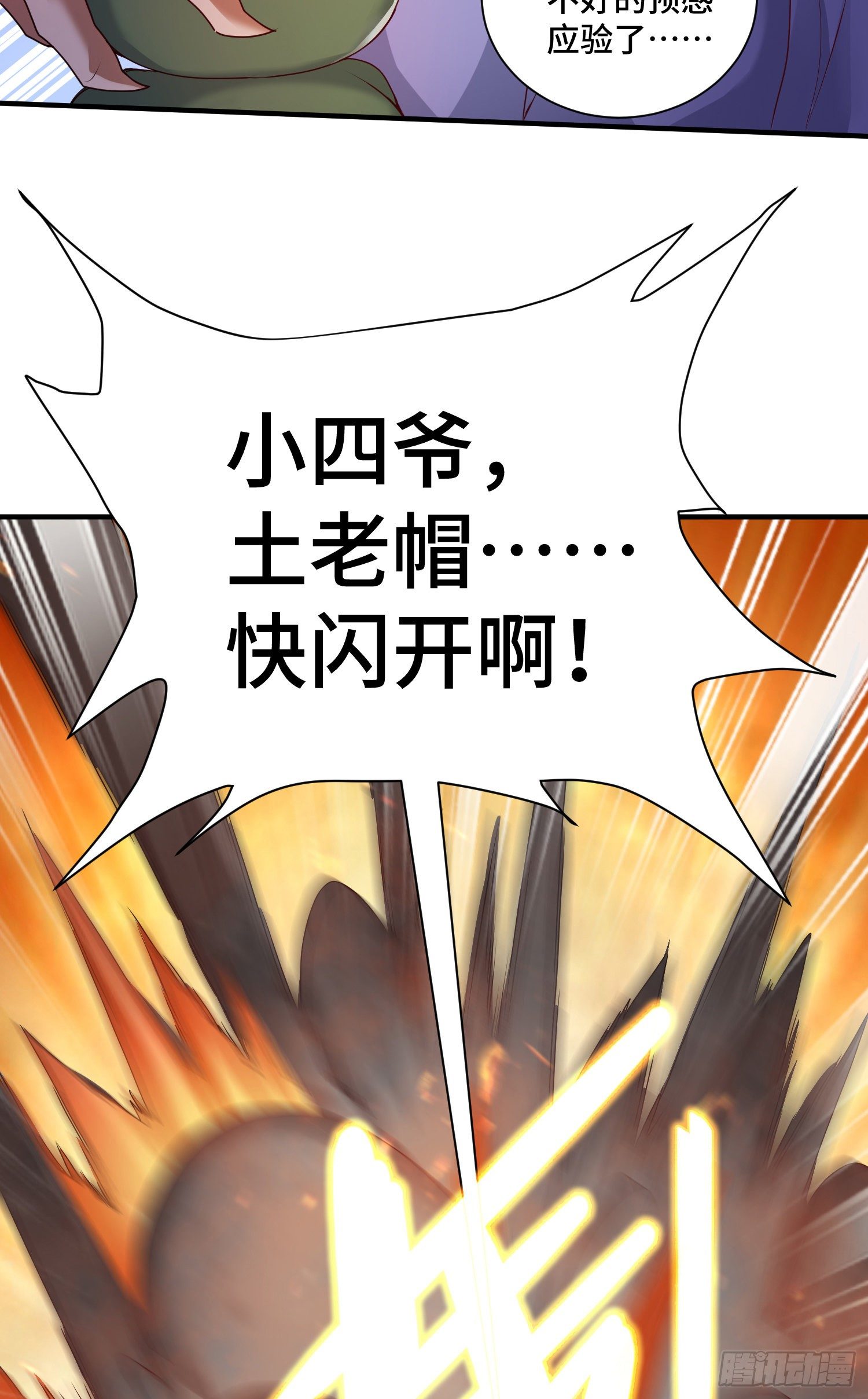 三王的实力21