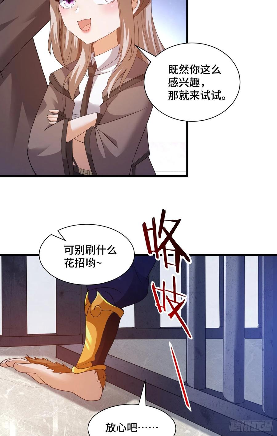 复活的真相27