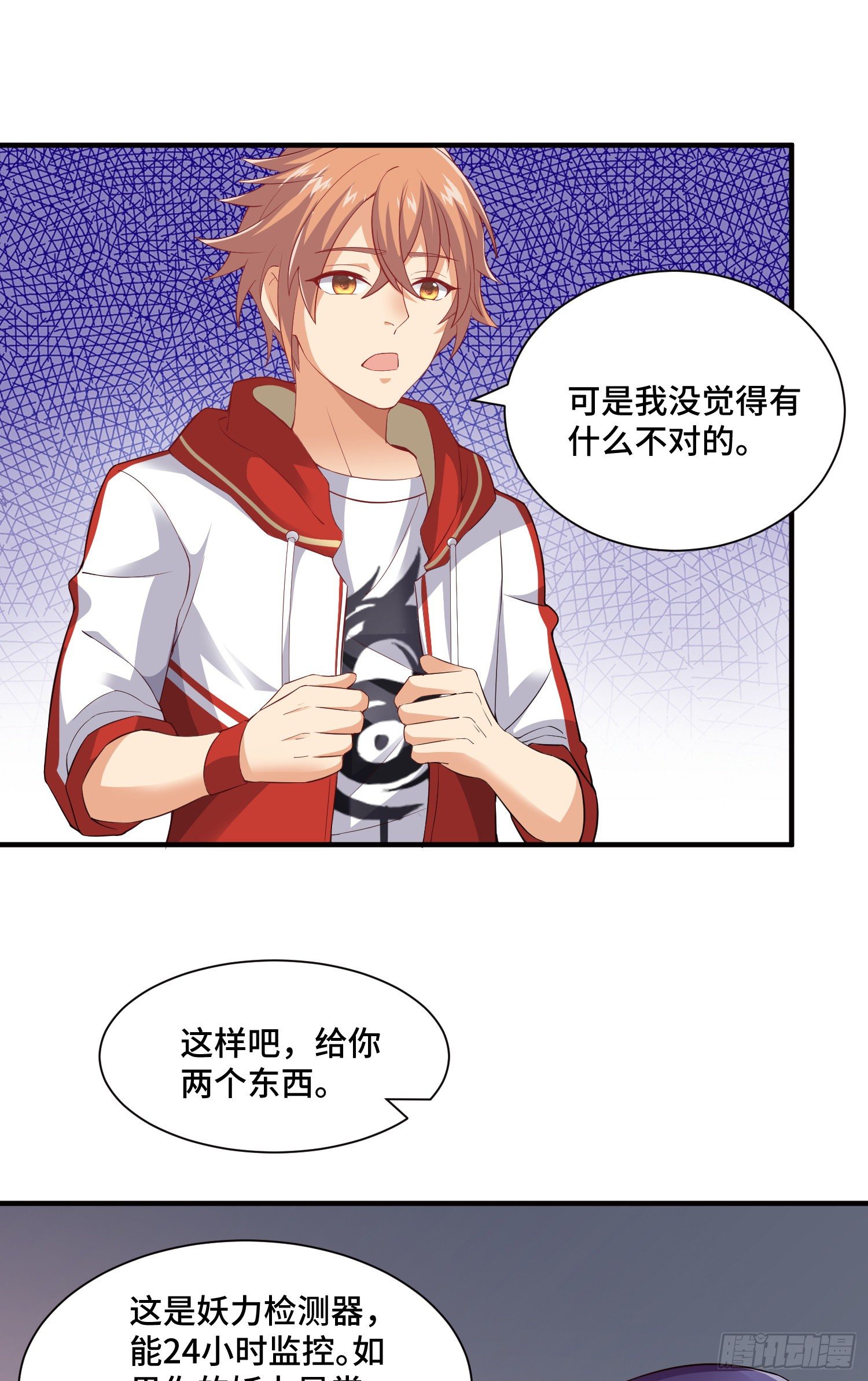 强制征召服役27