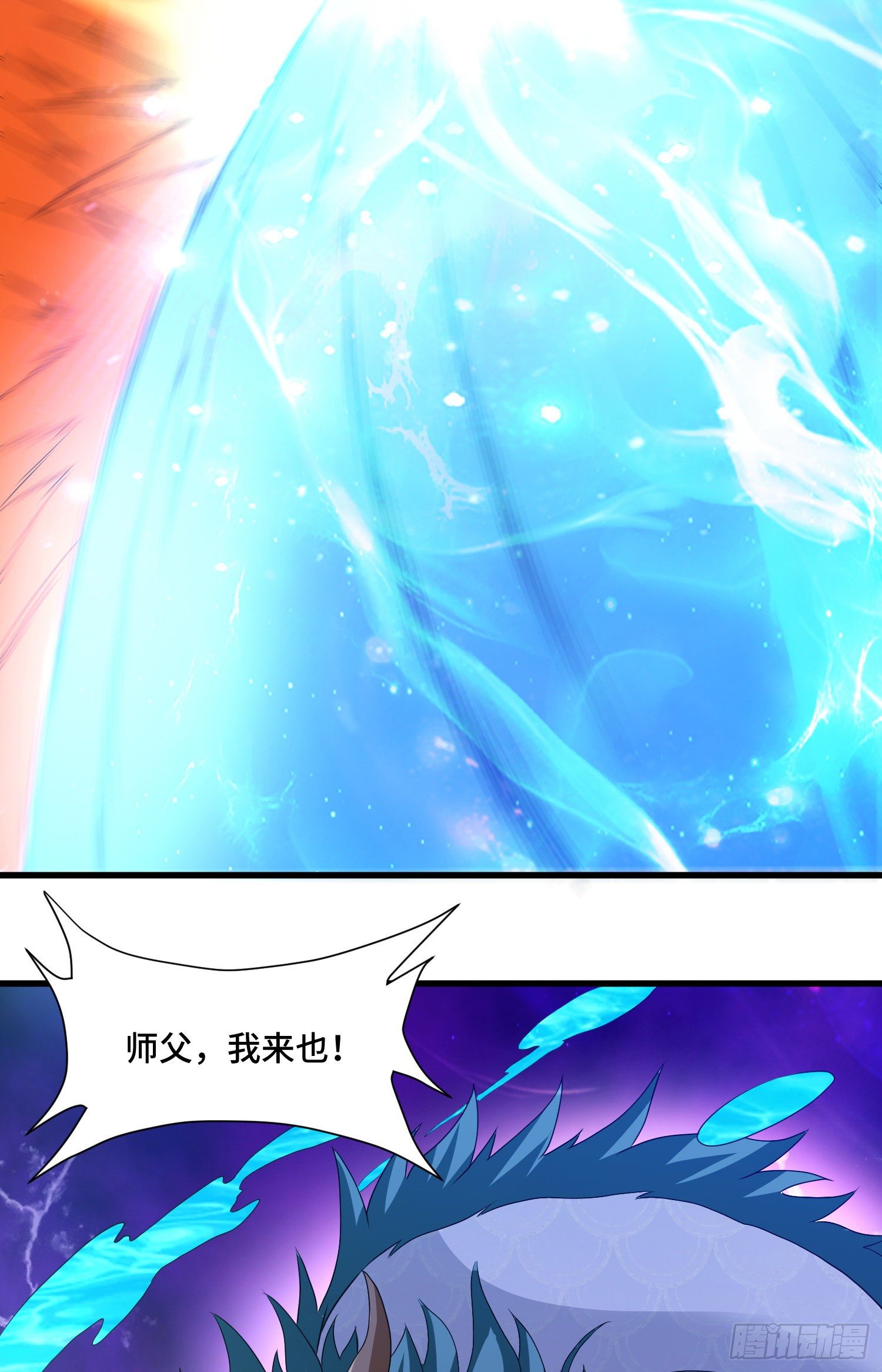 大慈大悲杖21