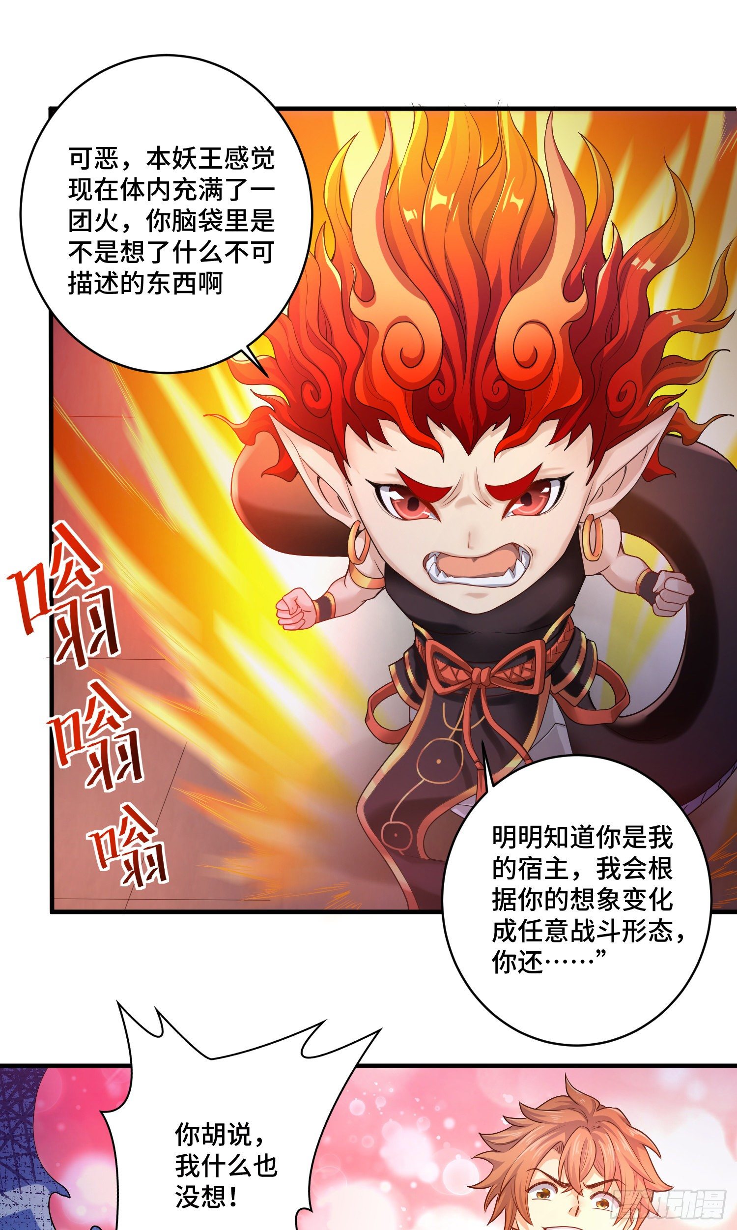 一不小心玩蛋了26