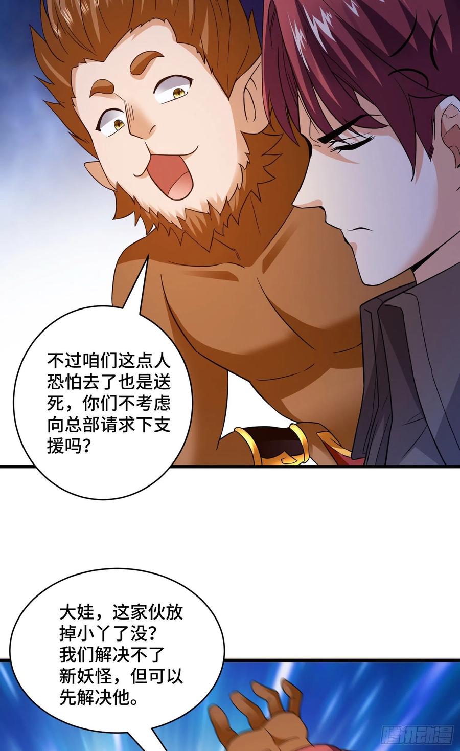 因果17