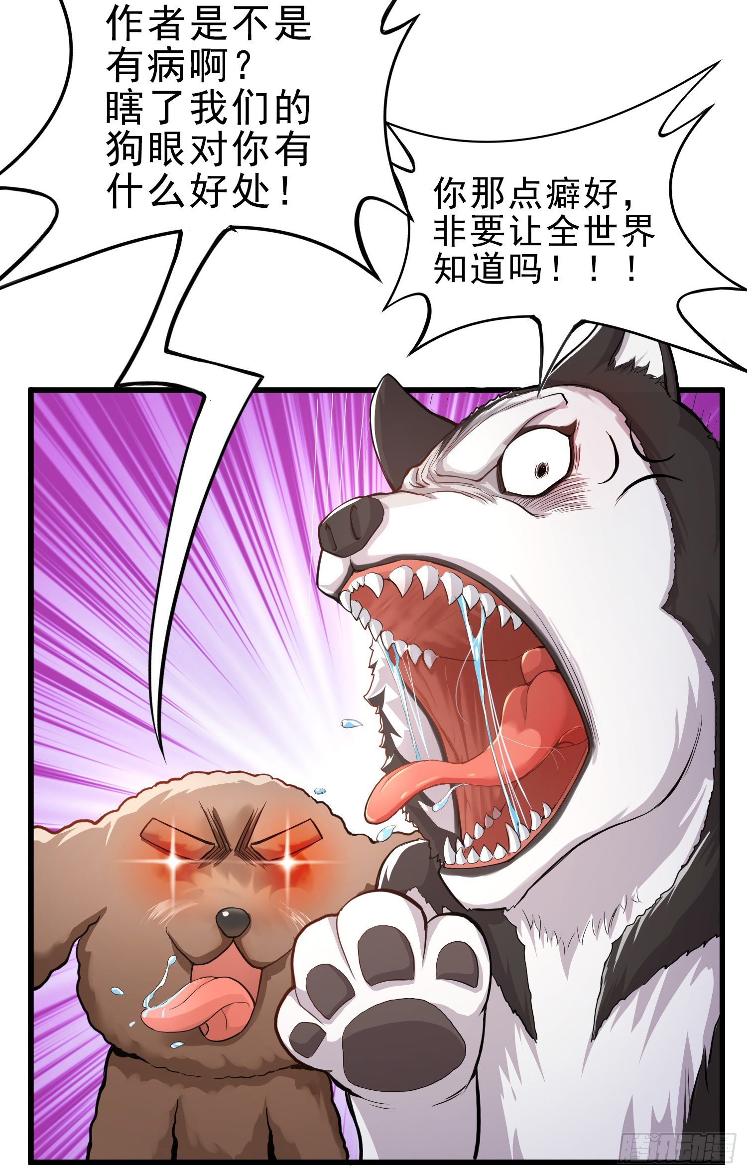 妖王变身36