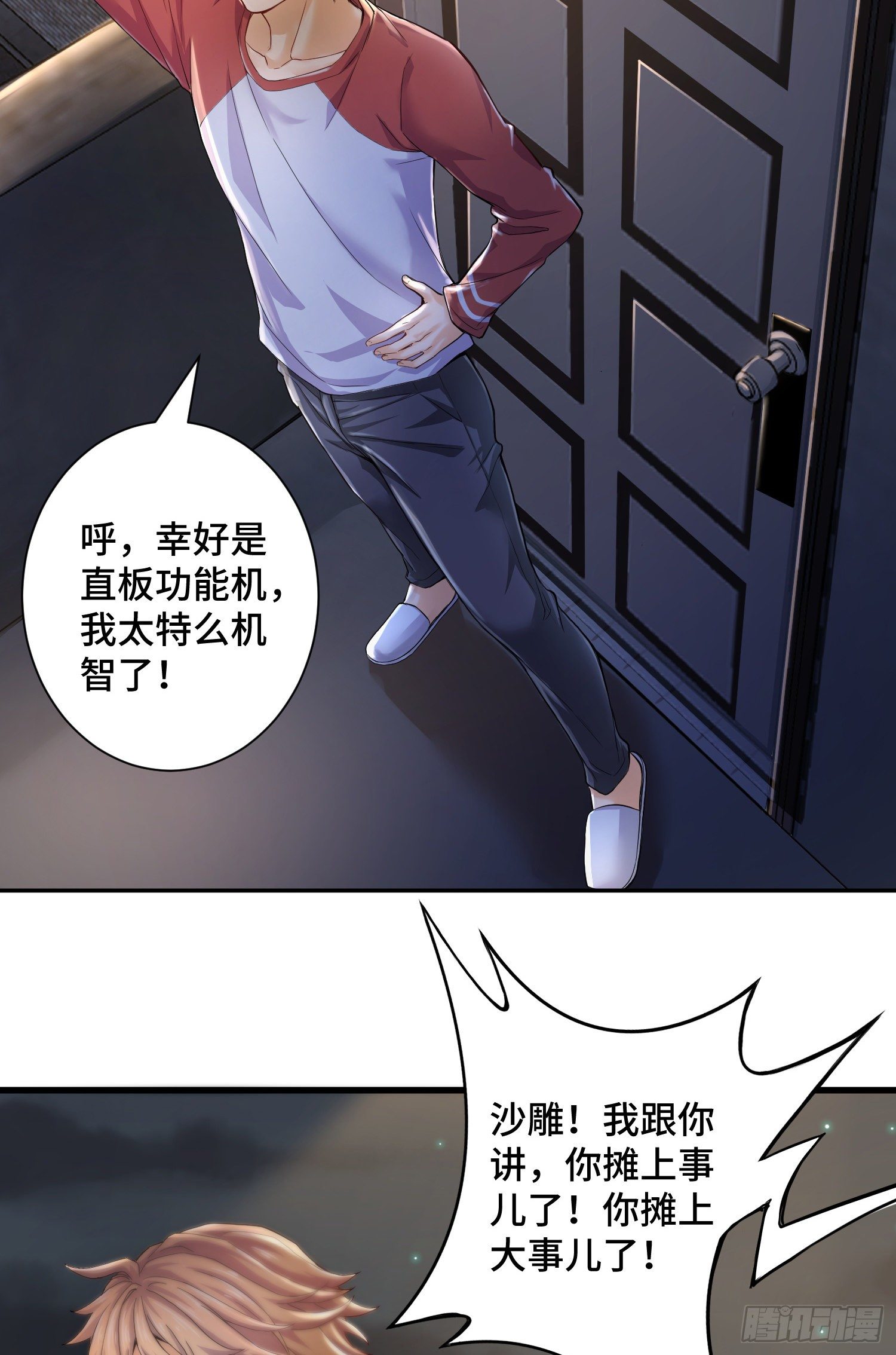 试试就逝世30