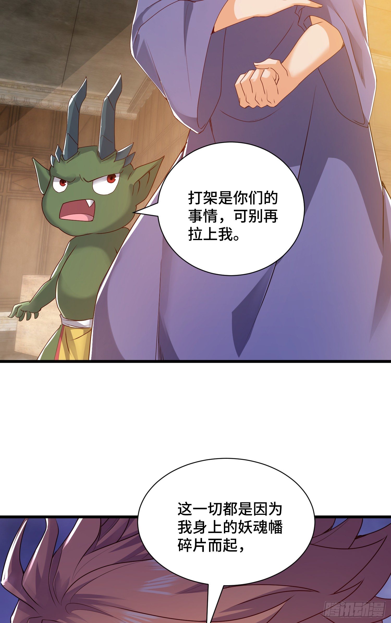 最二的身份13