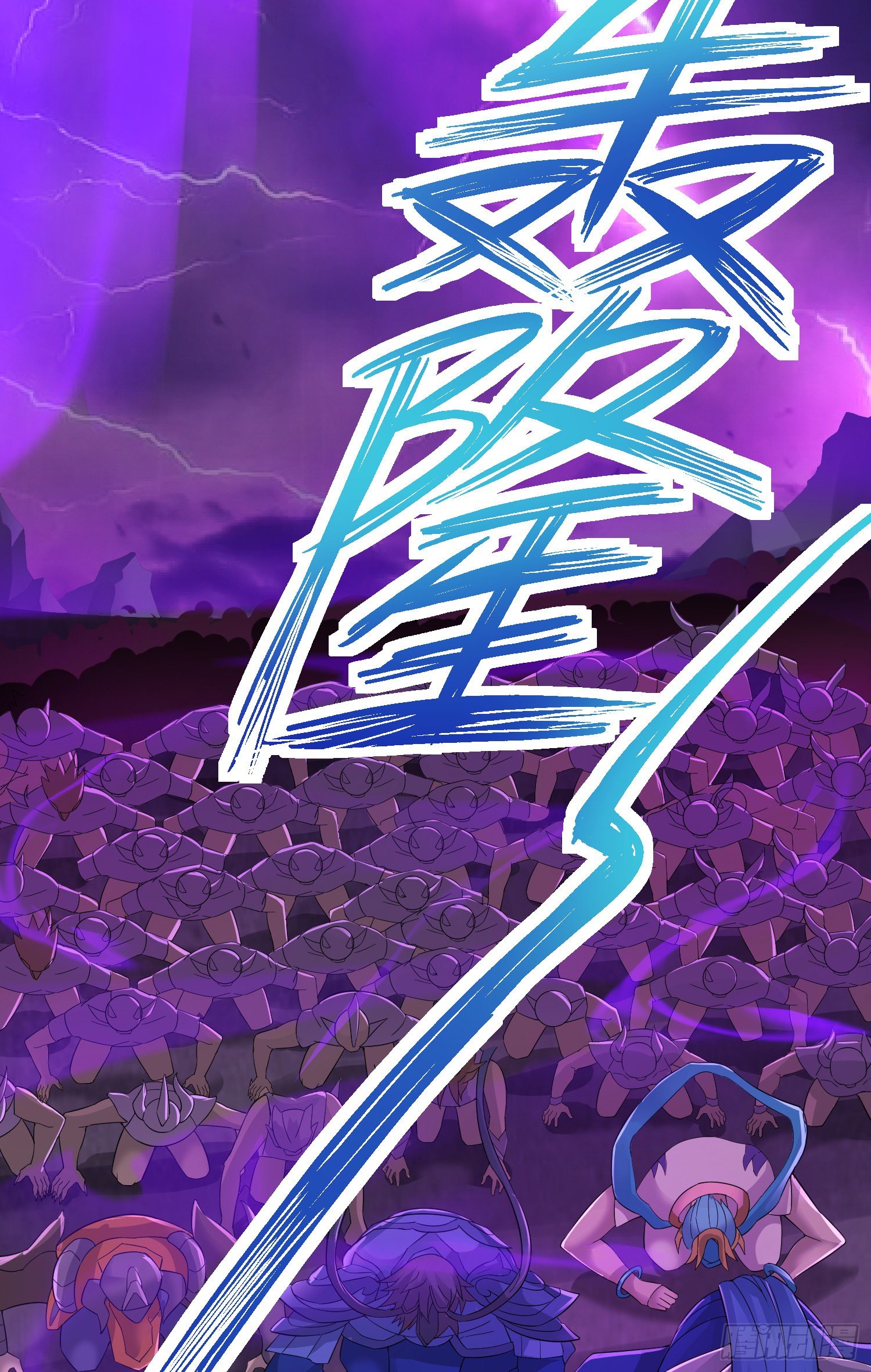 背后的势力20
