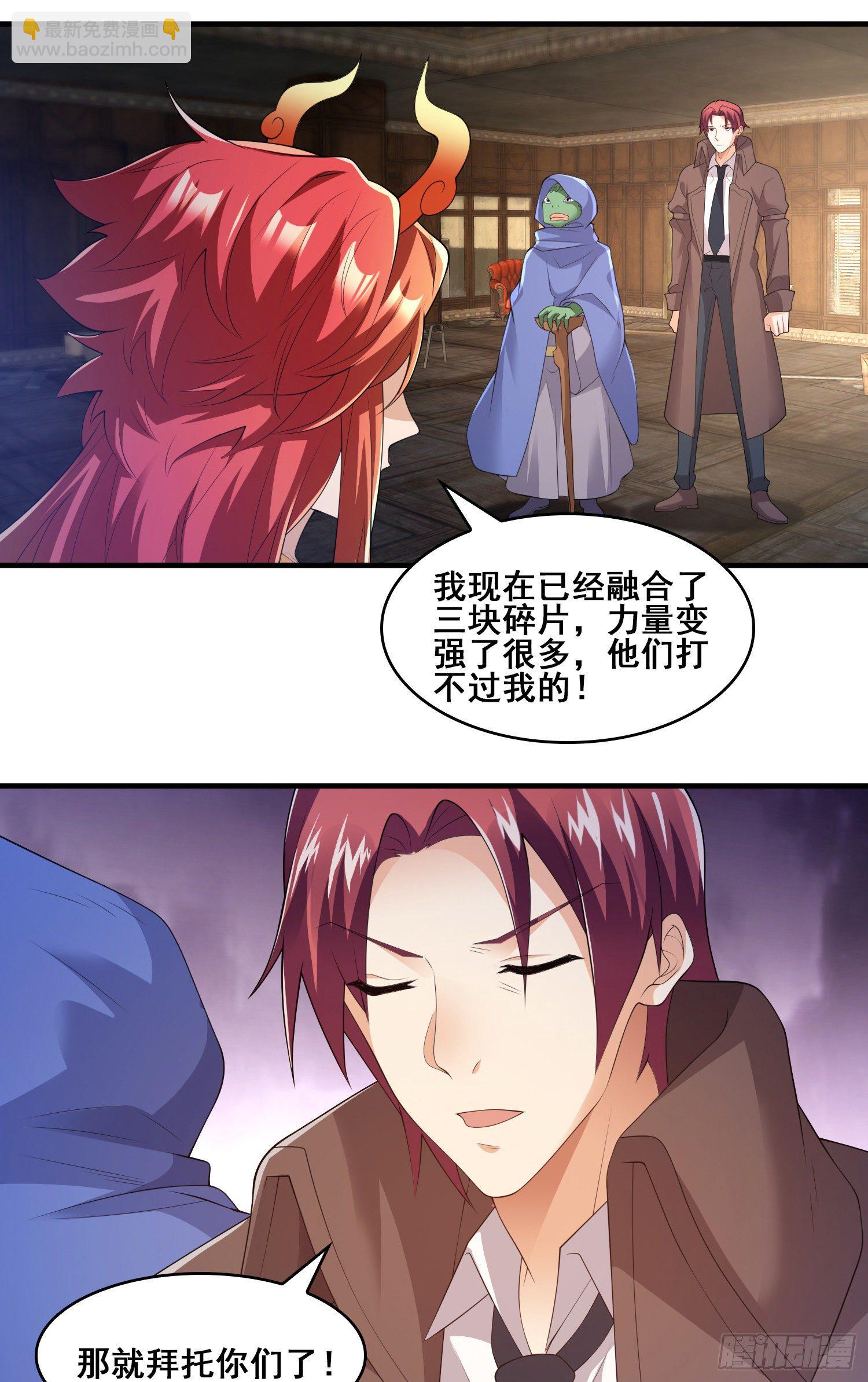 战况报告21