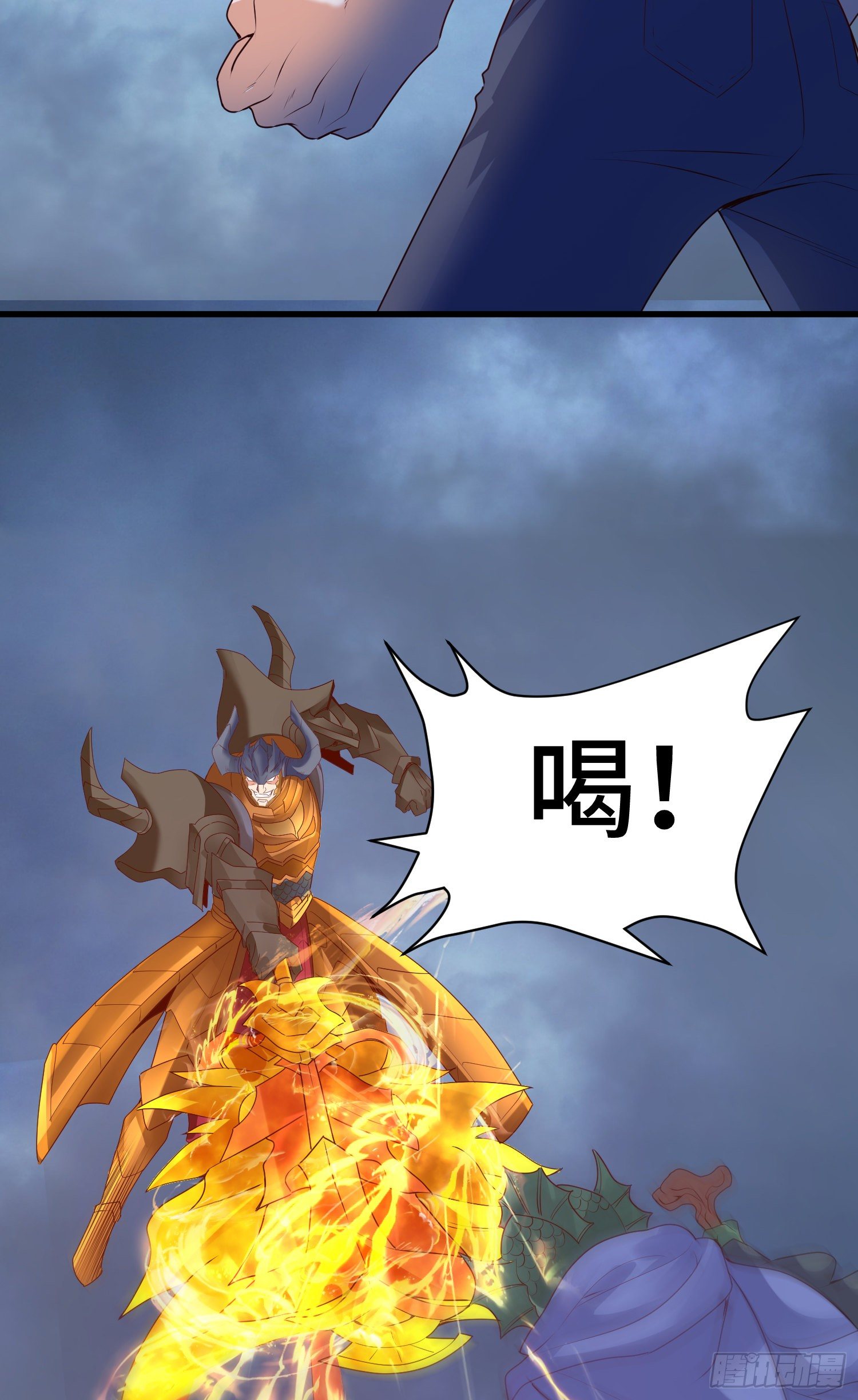 回魂药阵2