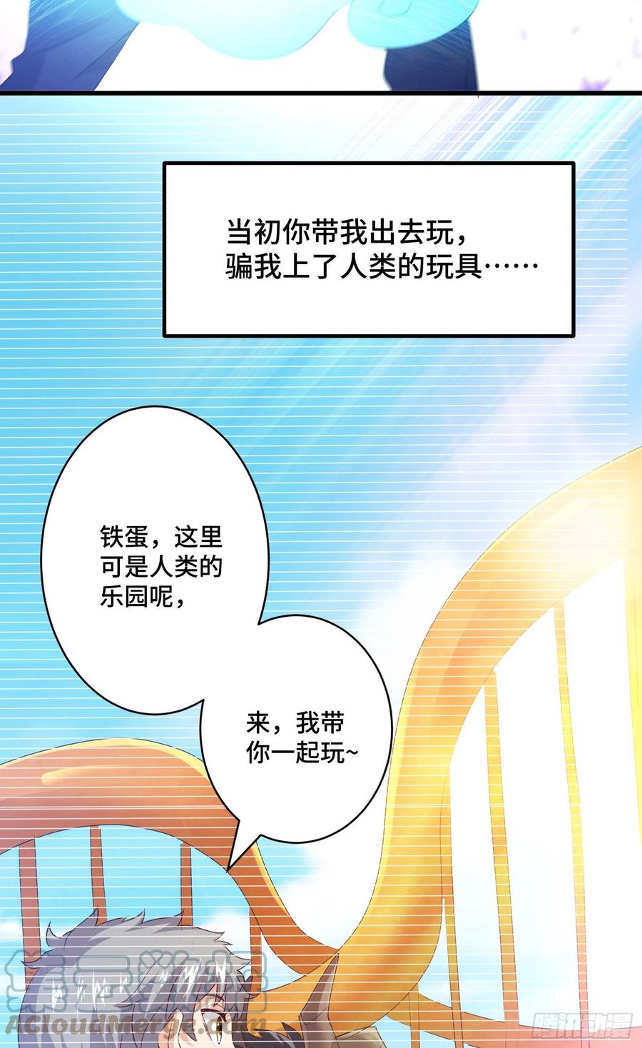 往日的回忆26