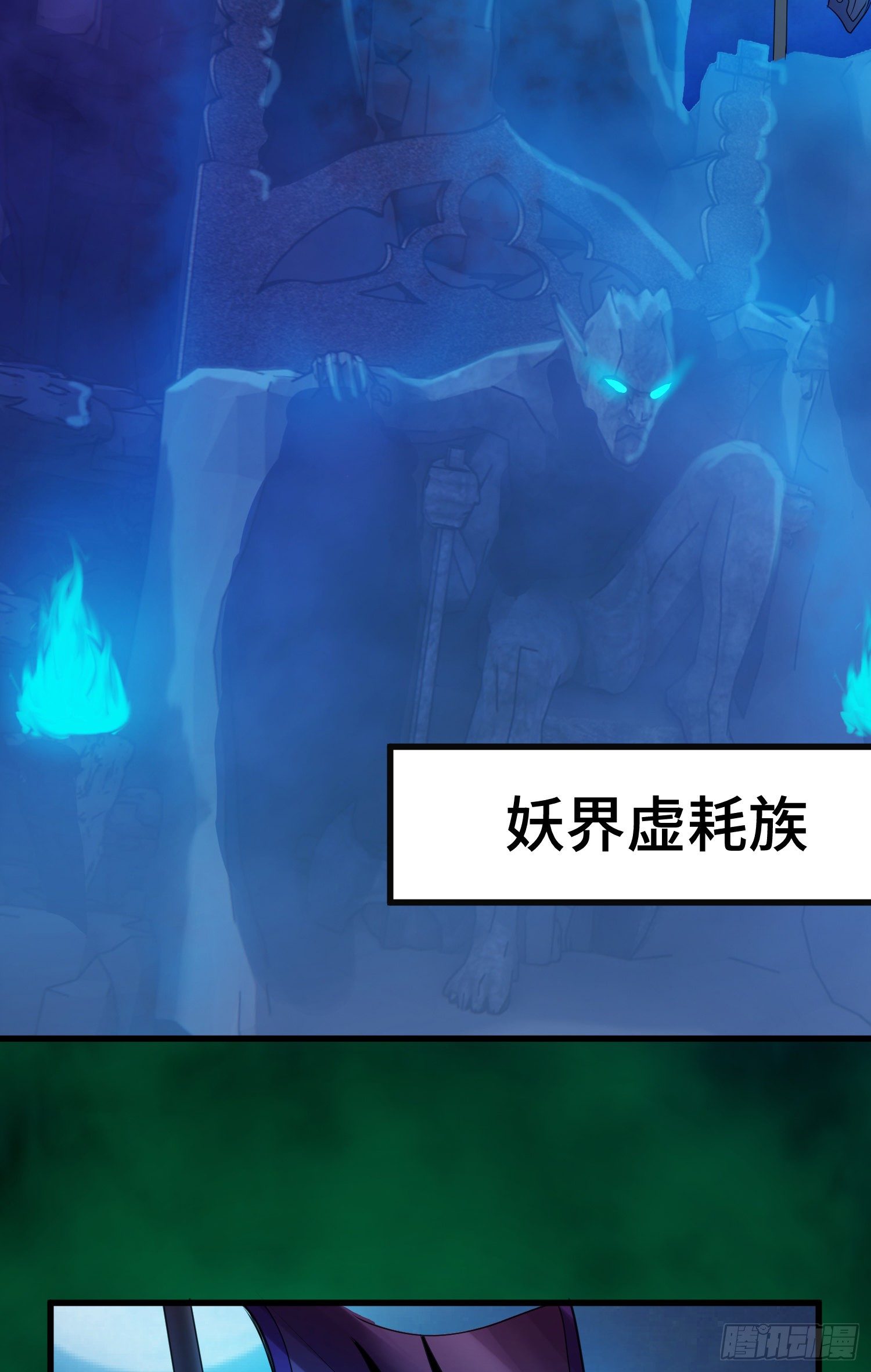虚耗的反击10