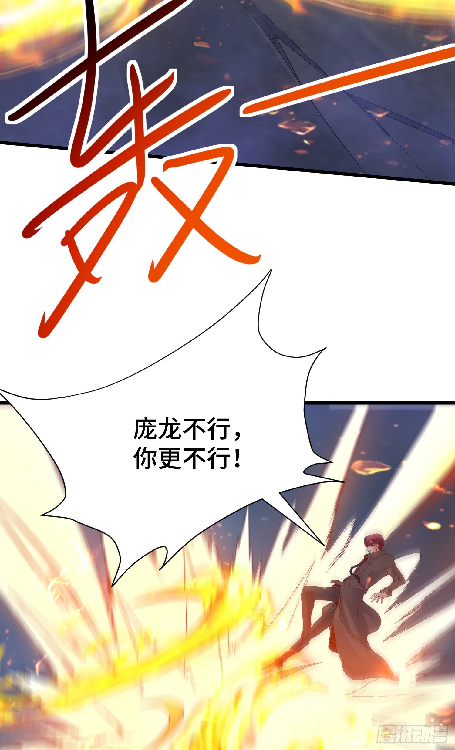 高阶药师池小丫47