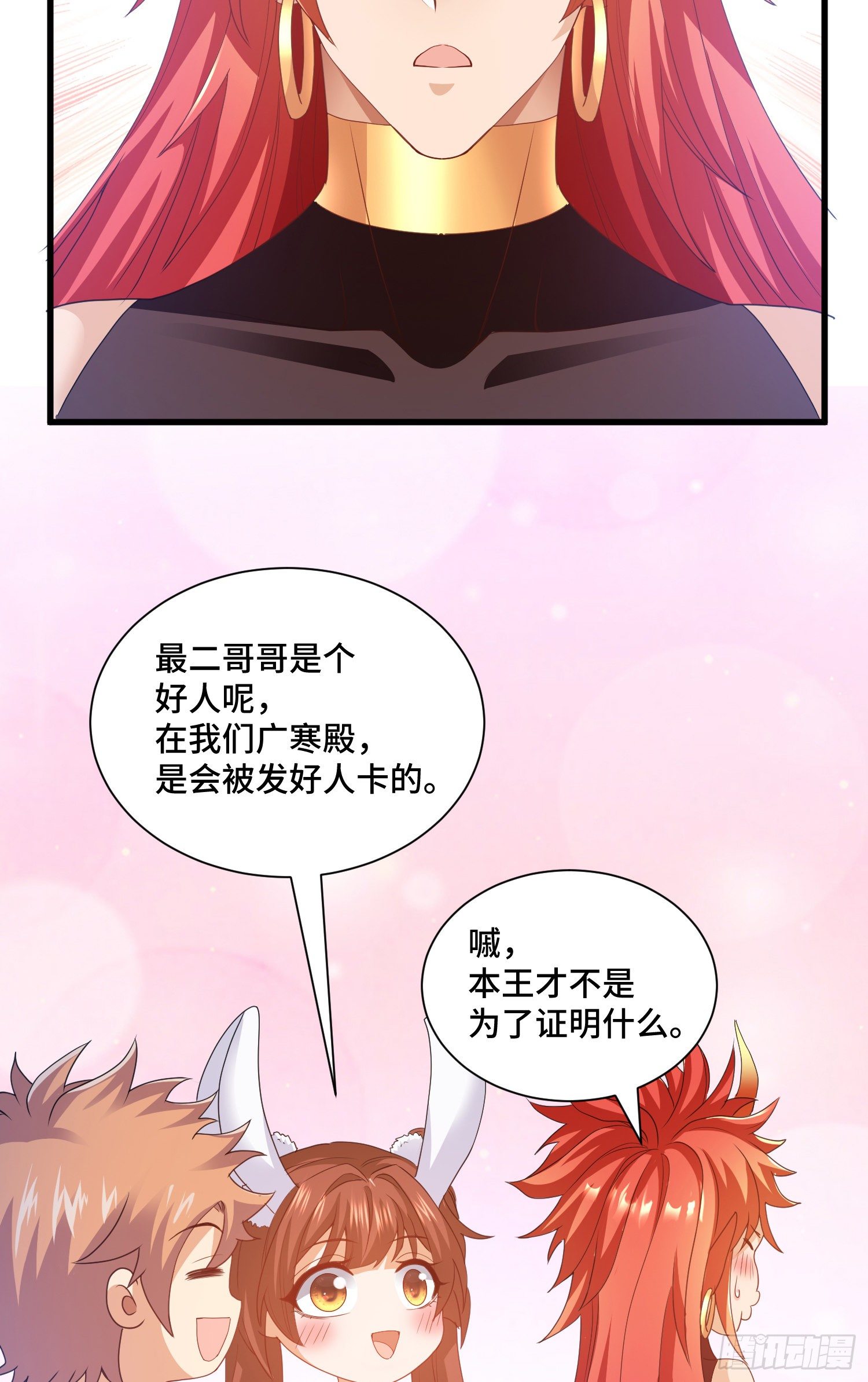 猕猴王现世4