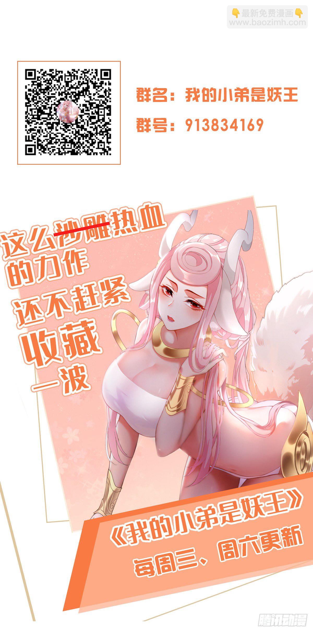 哈哥来把握34
