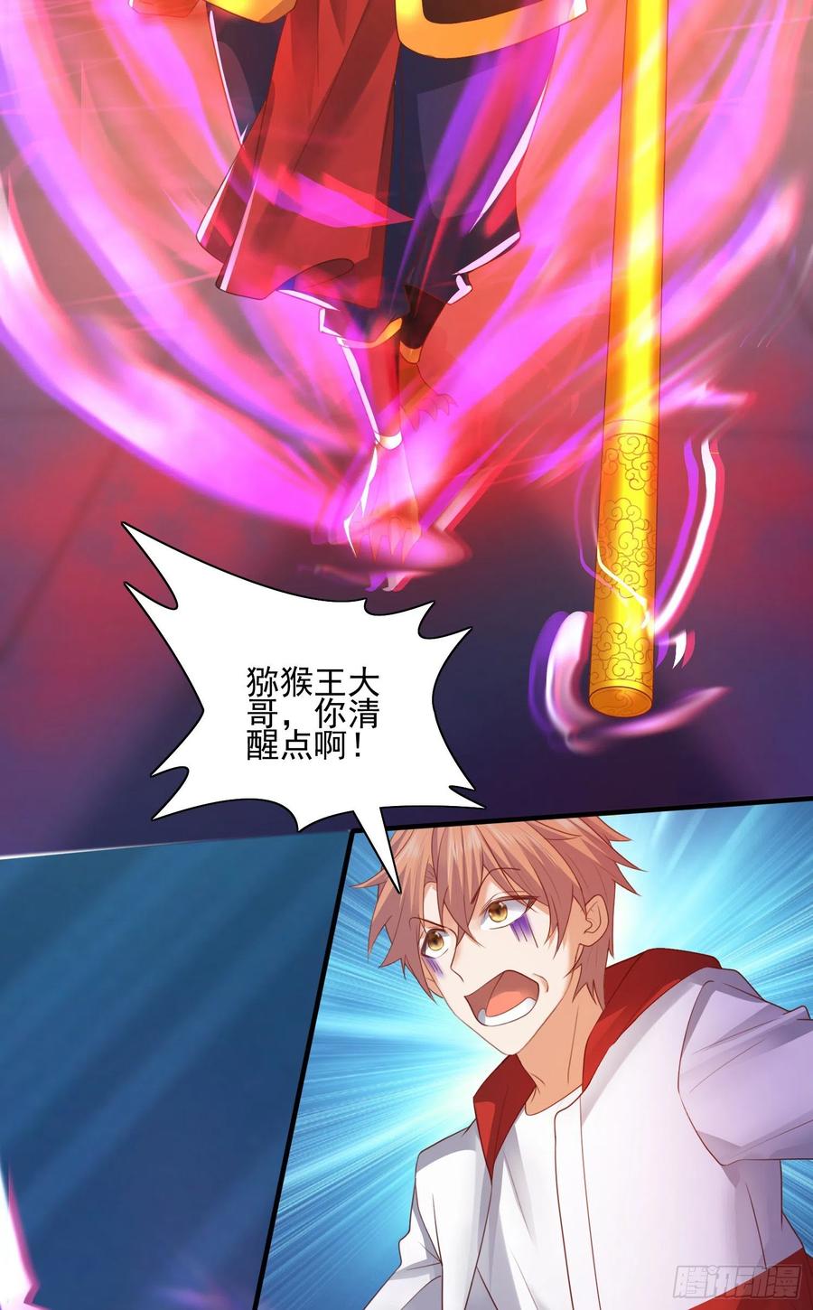 暗杀17