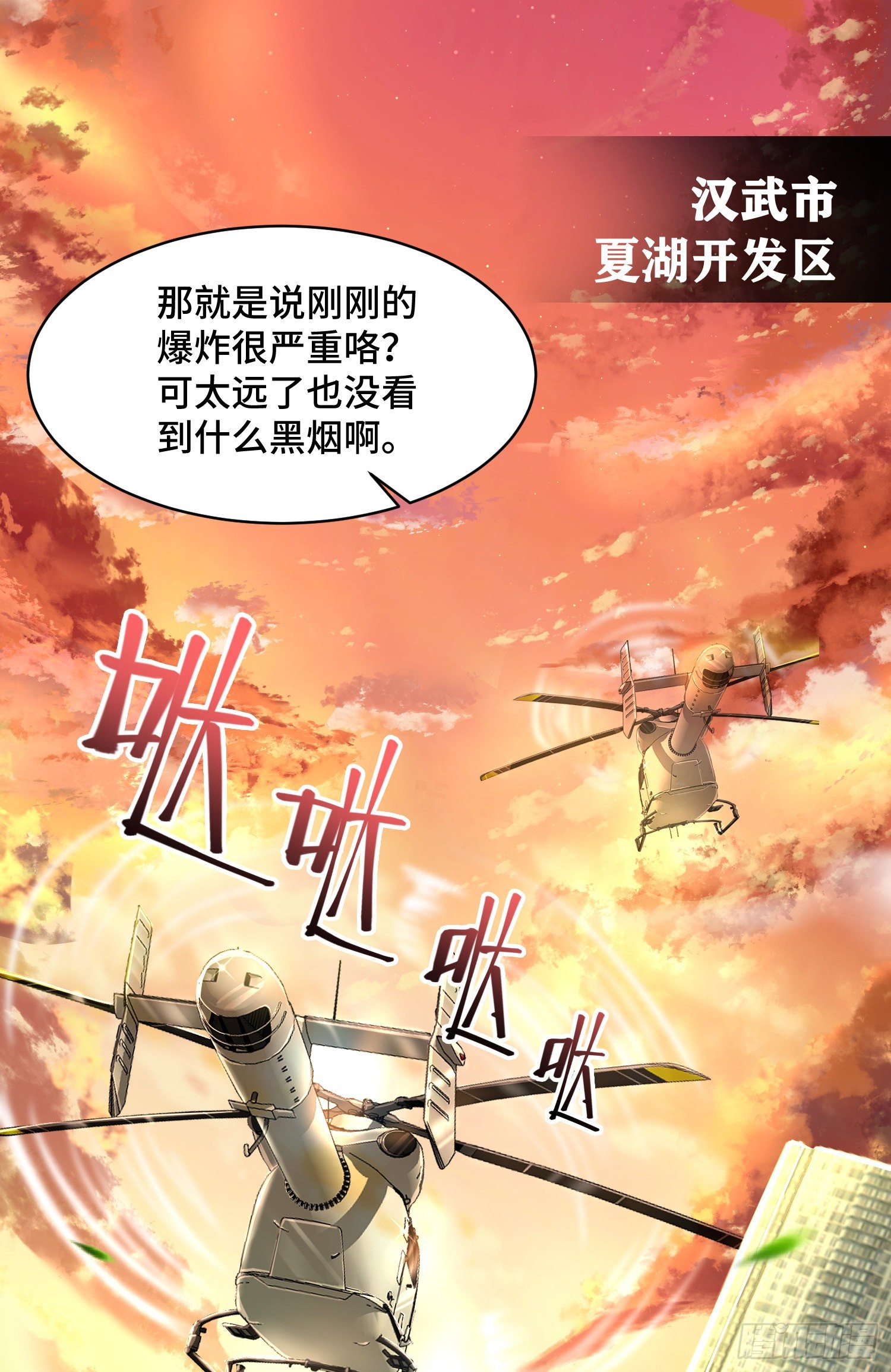 我好恨啊2