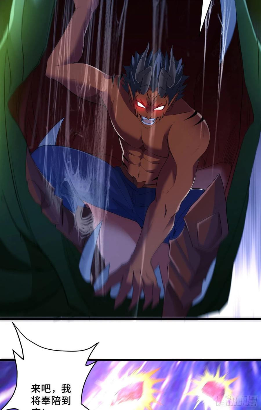 独战穷奇23