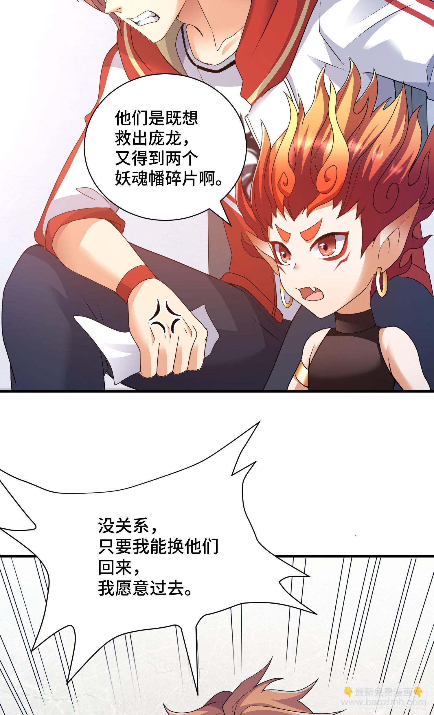 谈判22