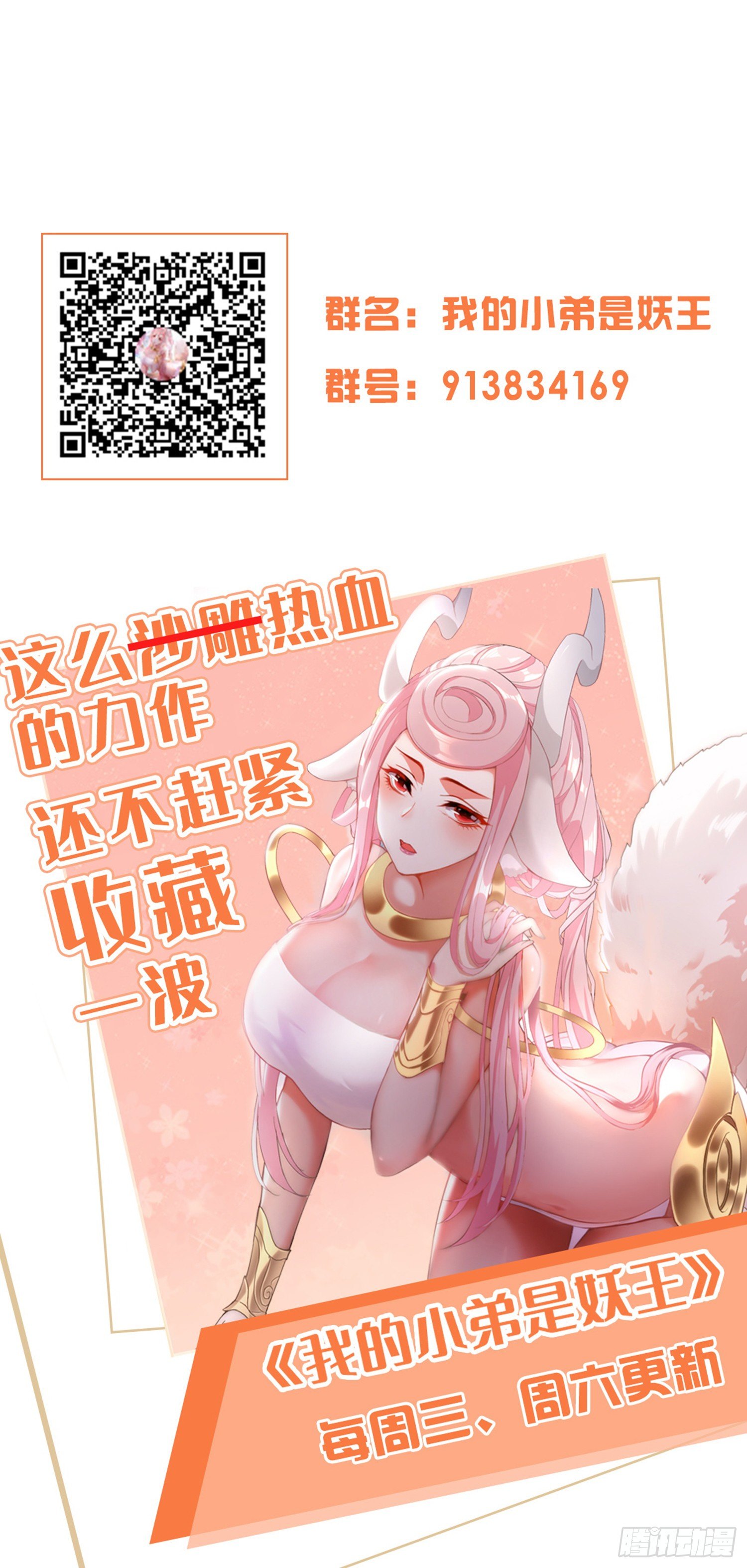 高阶药师池小丫50