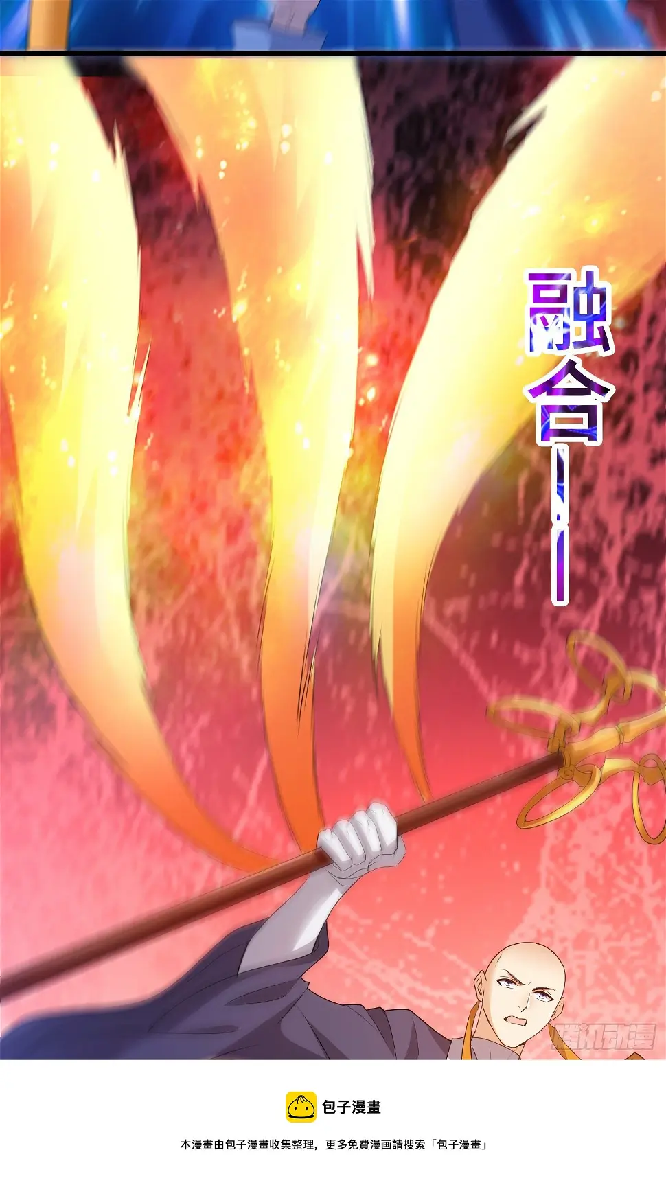 大慈大悲杖16
