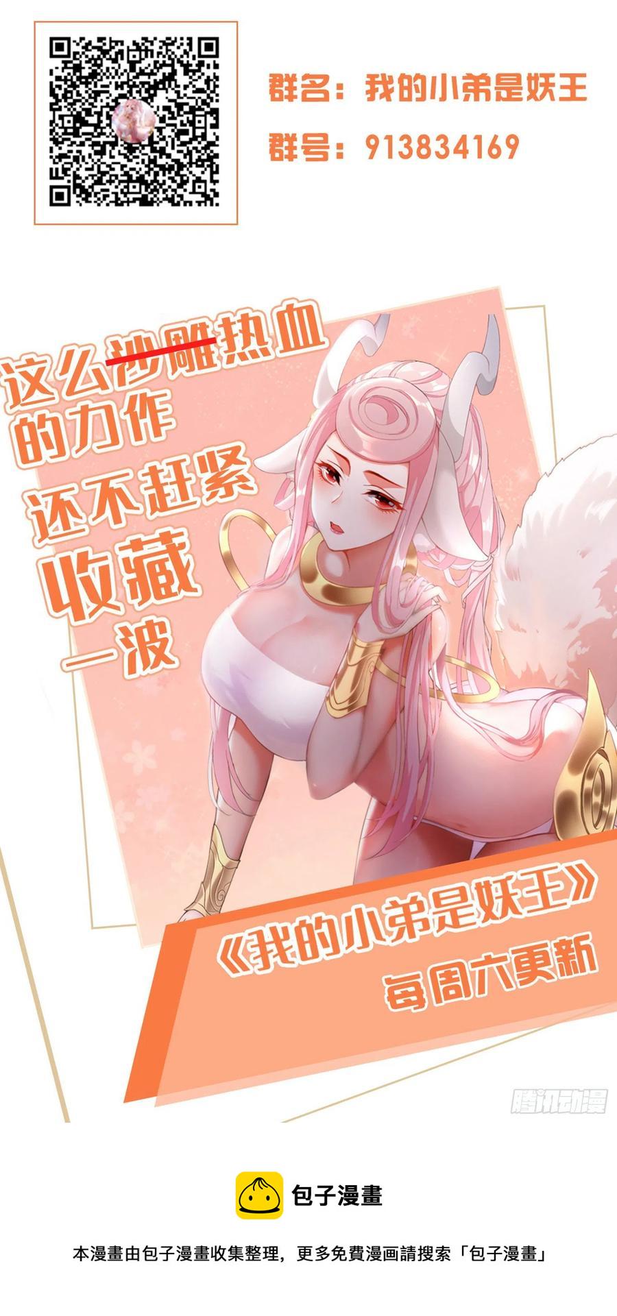 因果23