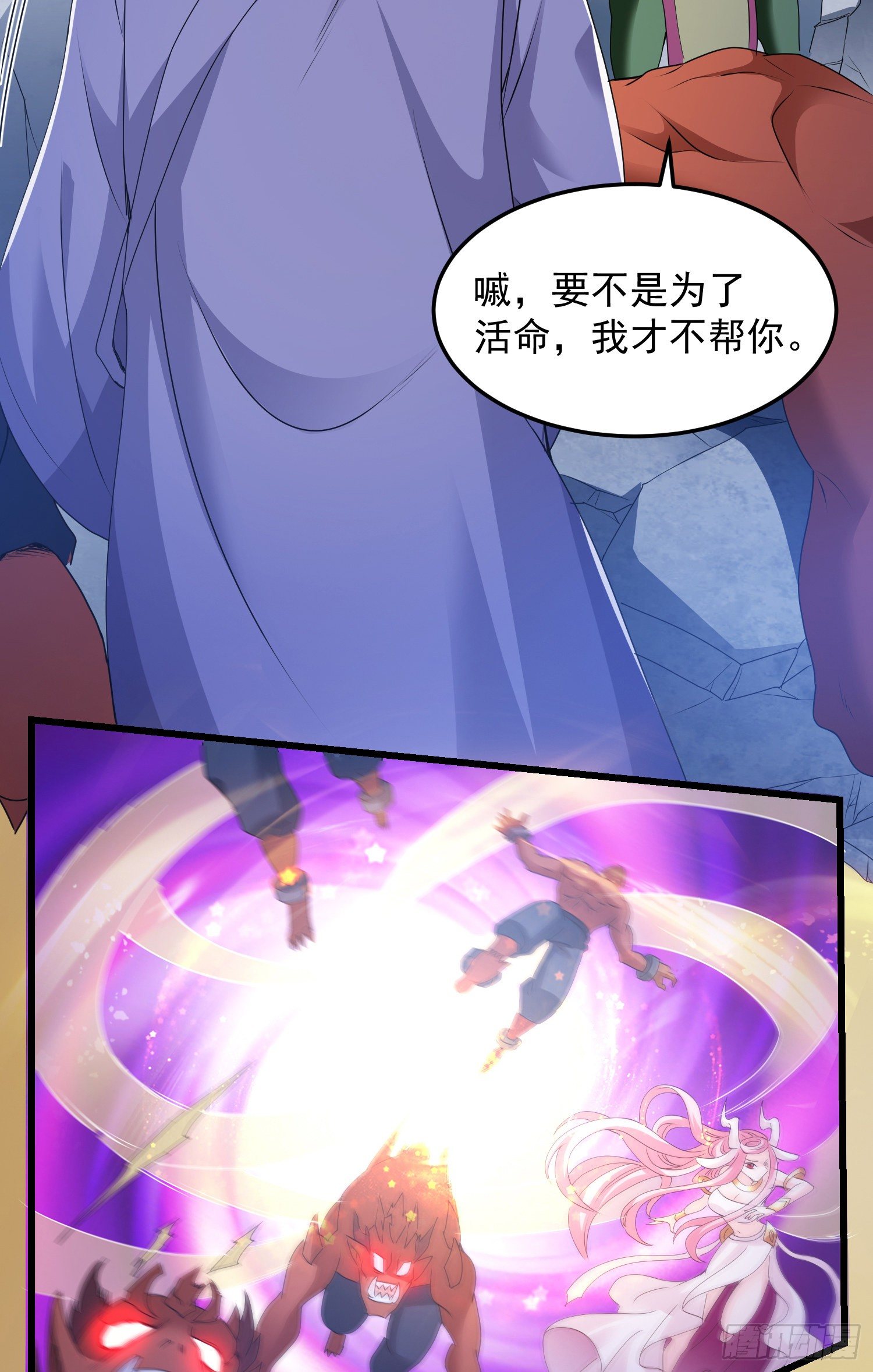 反击开始34