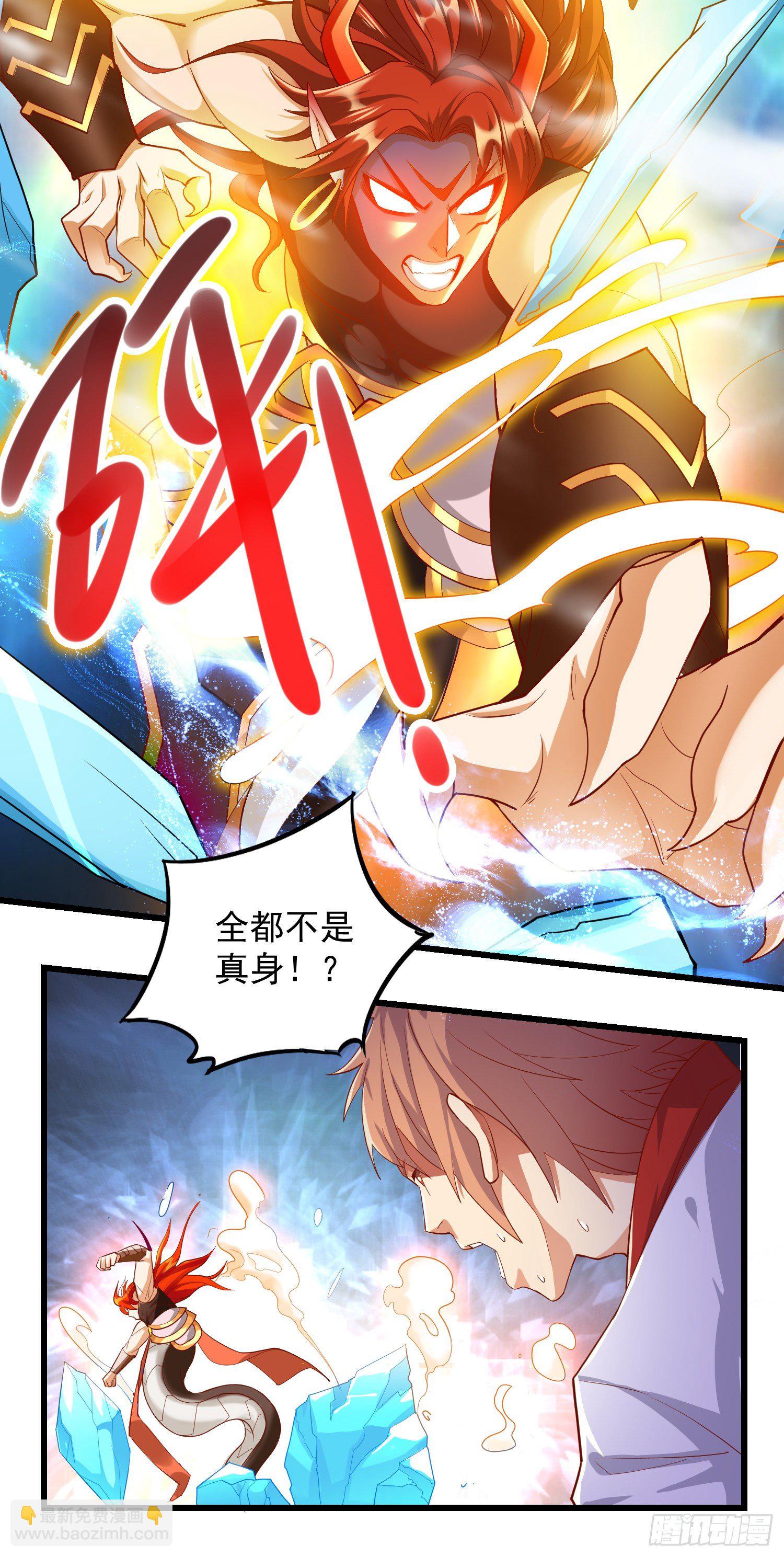 骗局24
