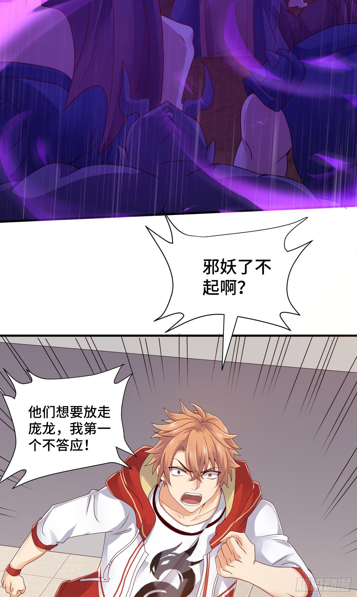 B计划带来的危机7