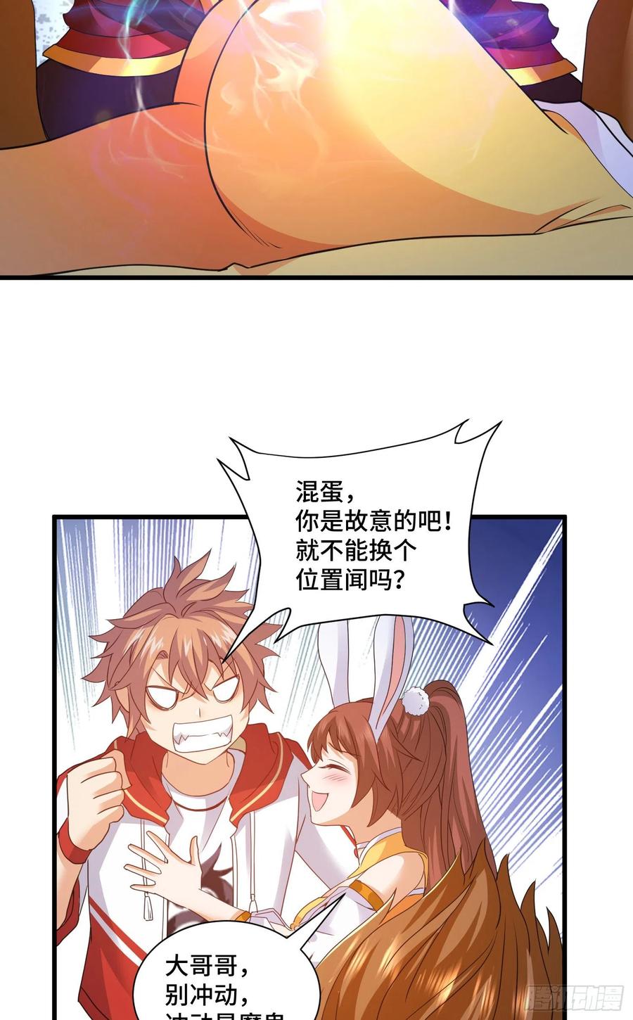 复活的真相29
