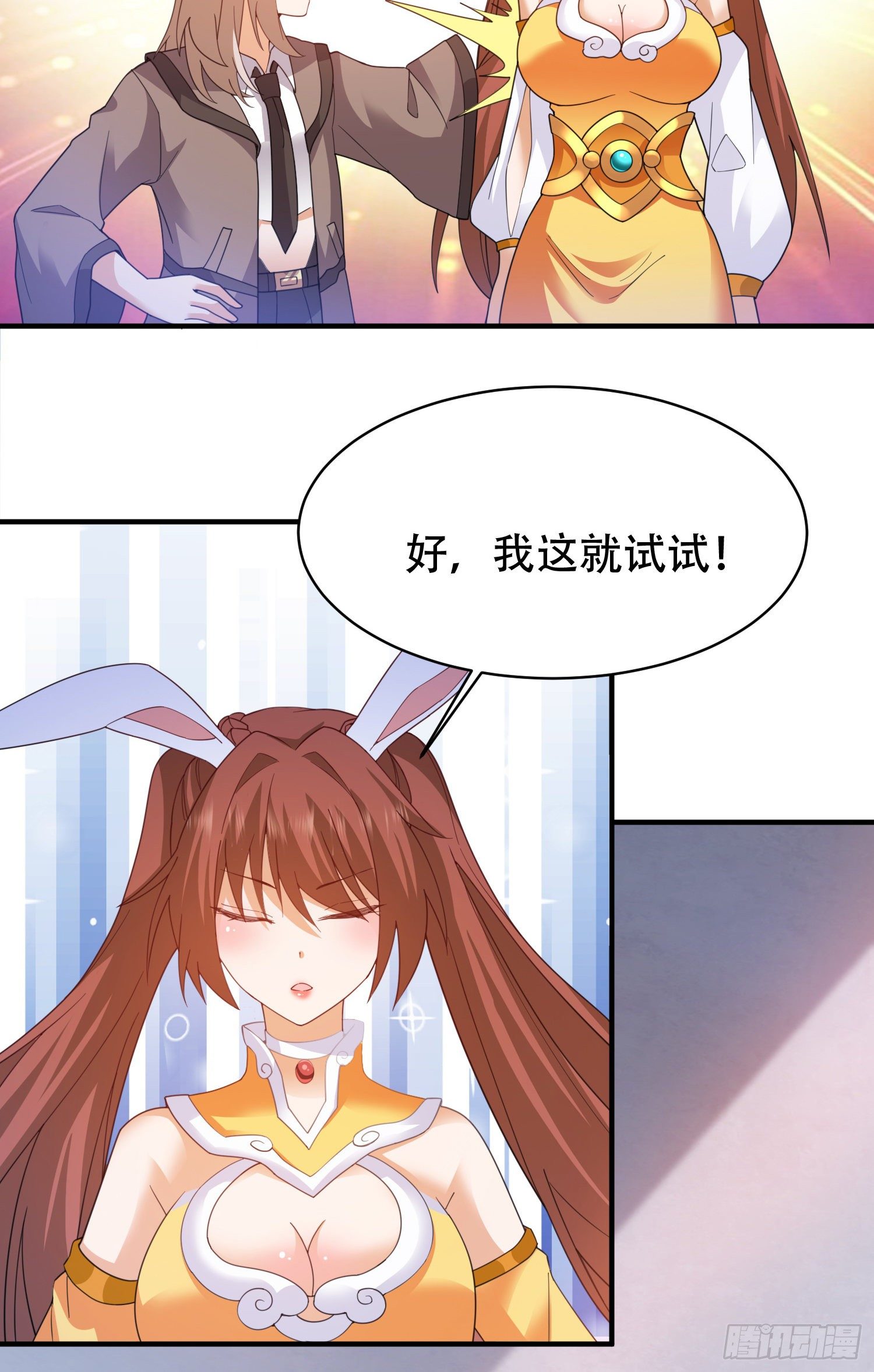 真假李一凡16