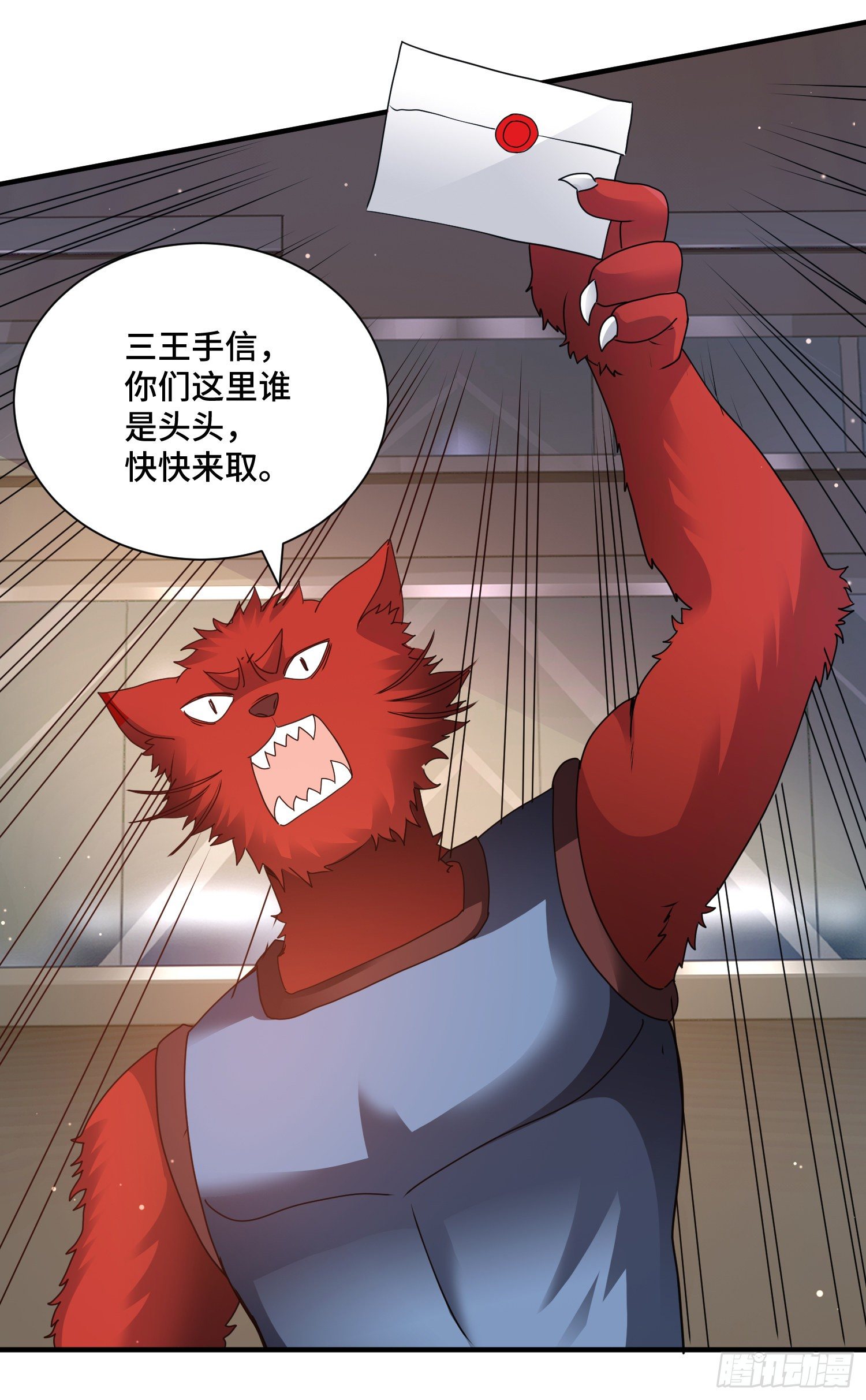 正义的审判35