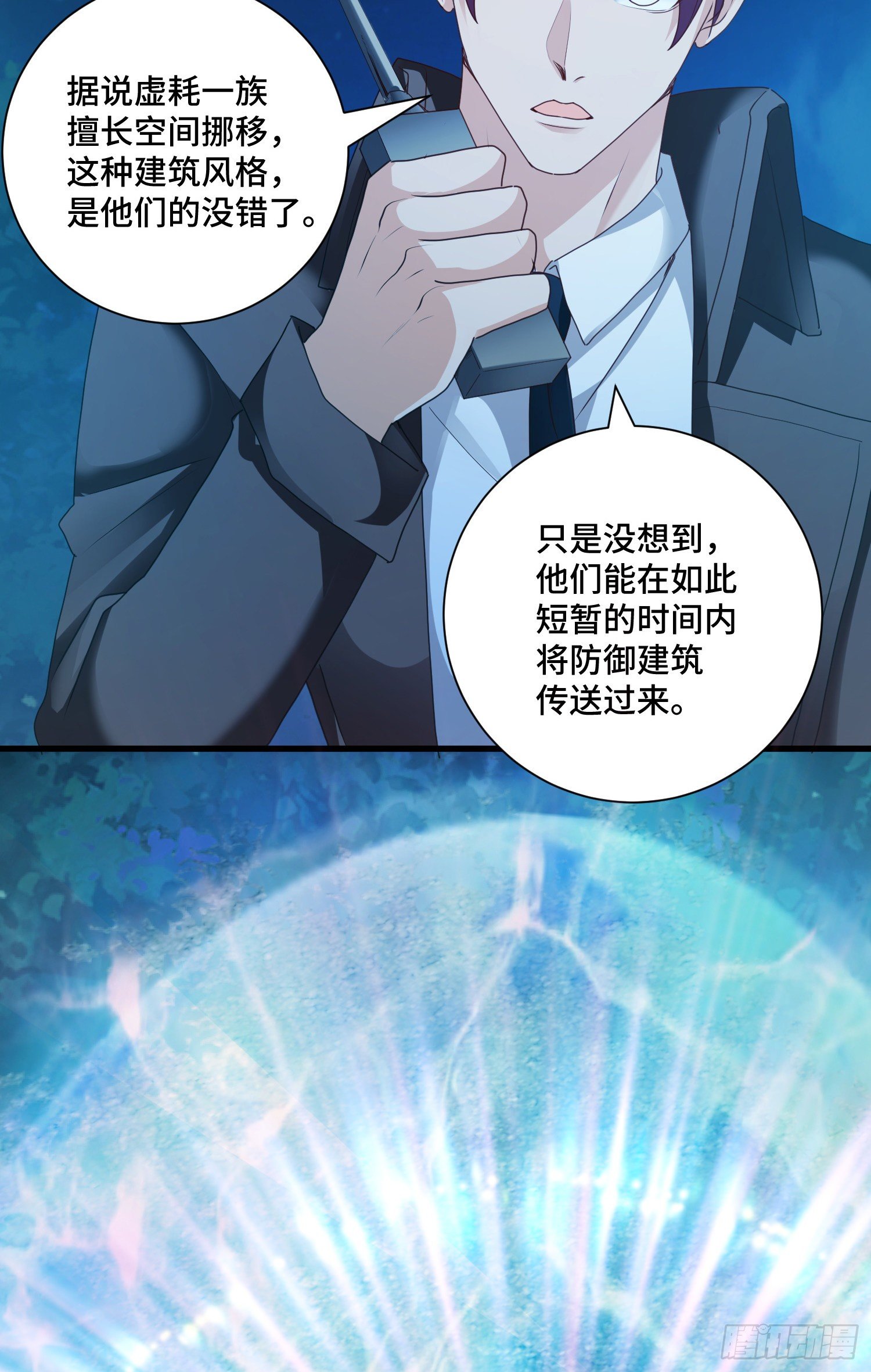 最二的过往11