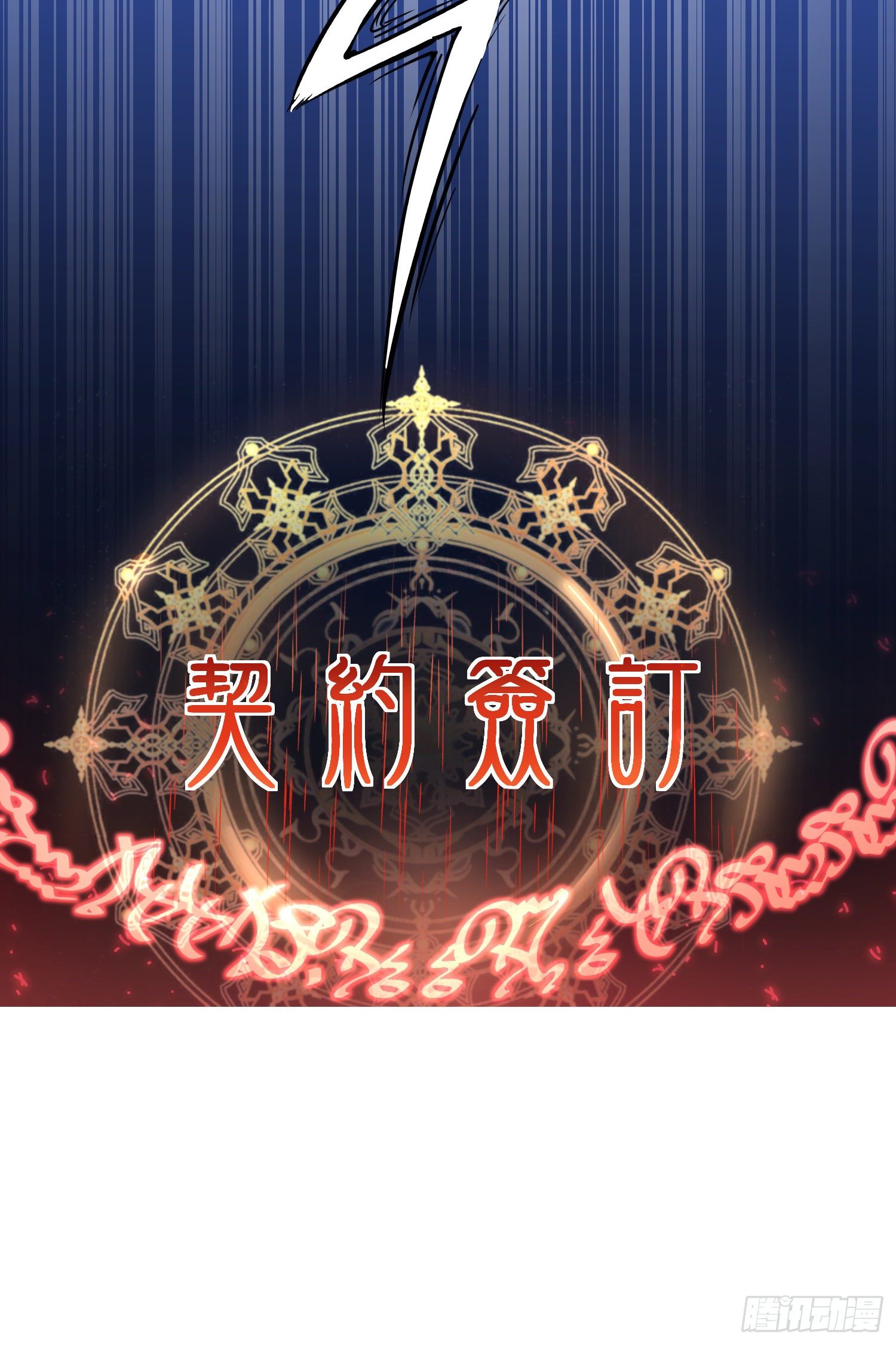 我好恨啊19