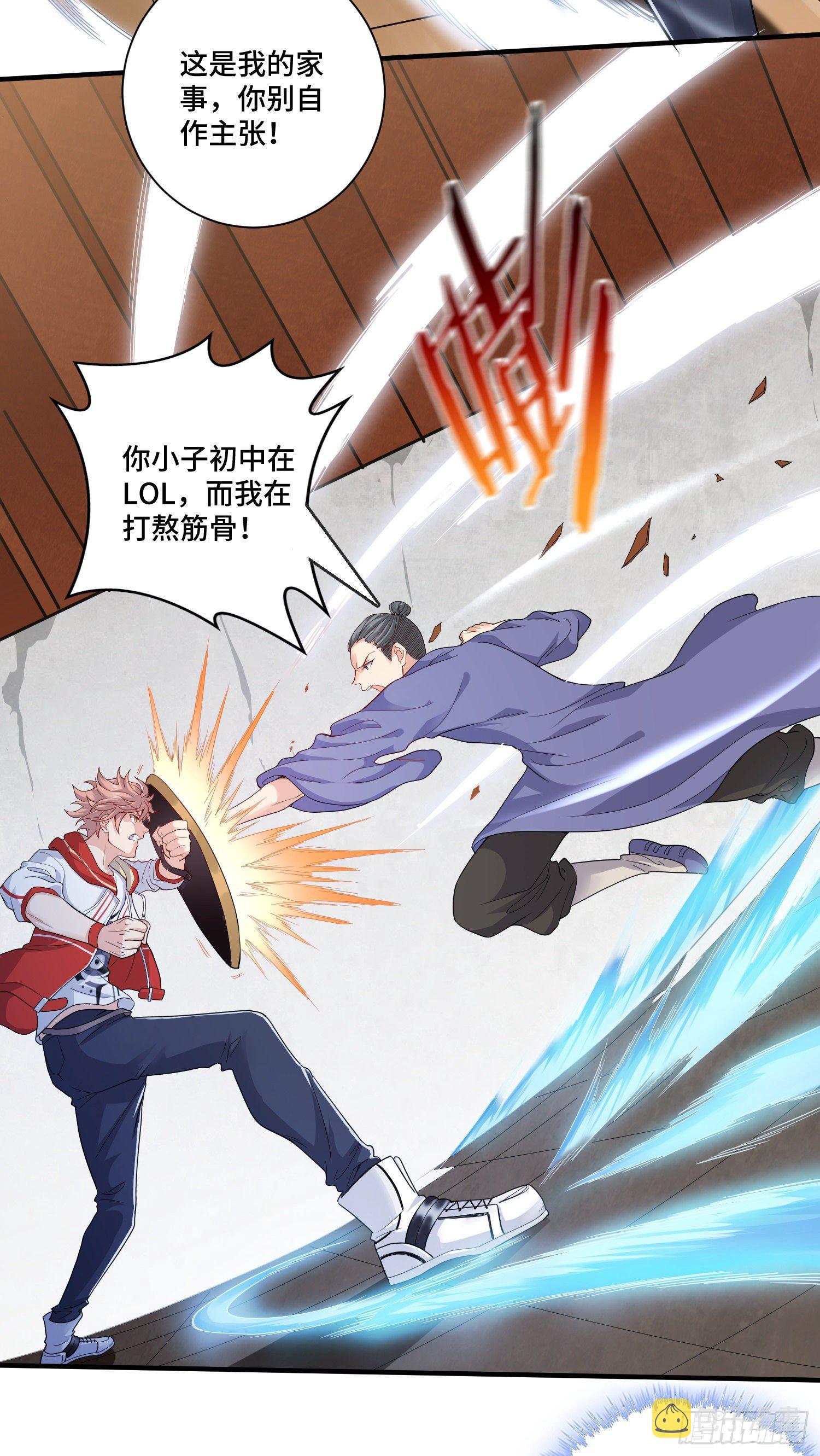 最二！武装！12