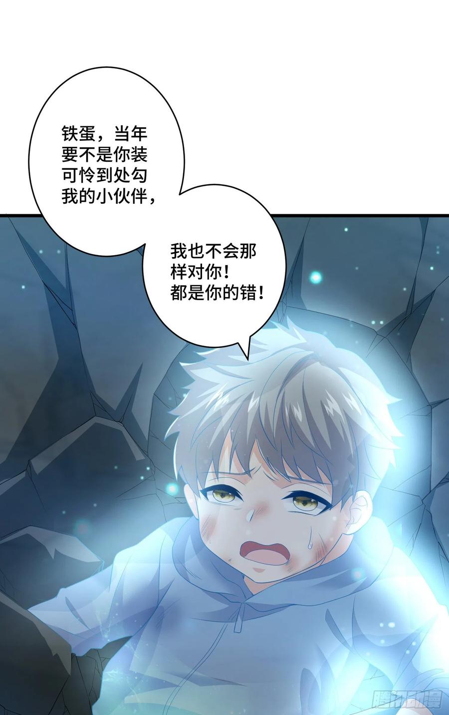 独战穷奇1