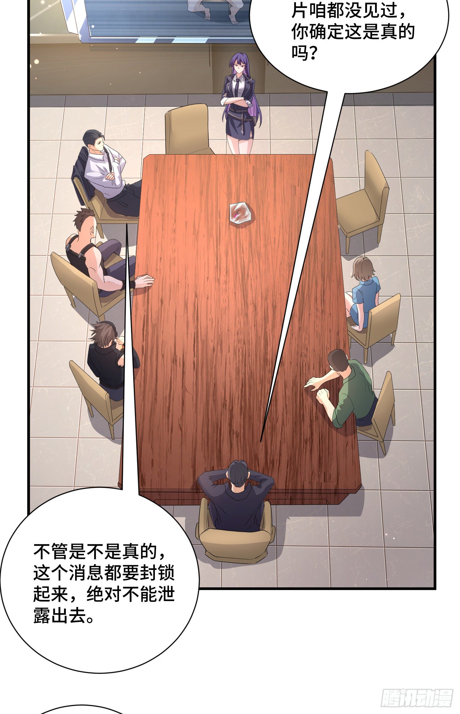 背后的势力36