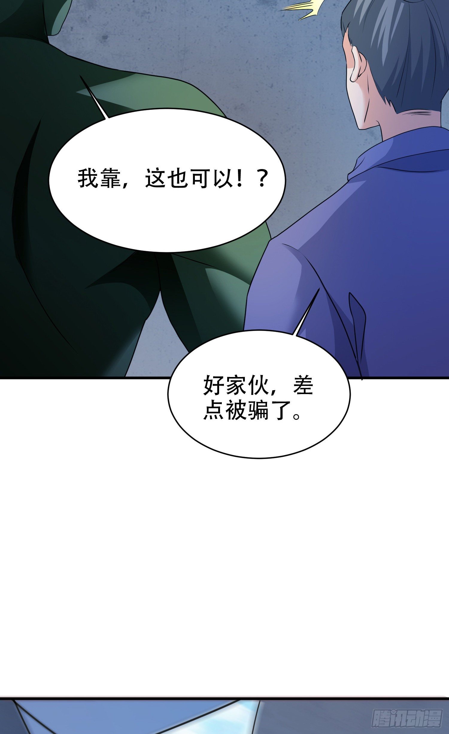 破绽15