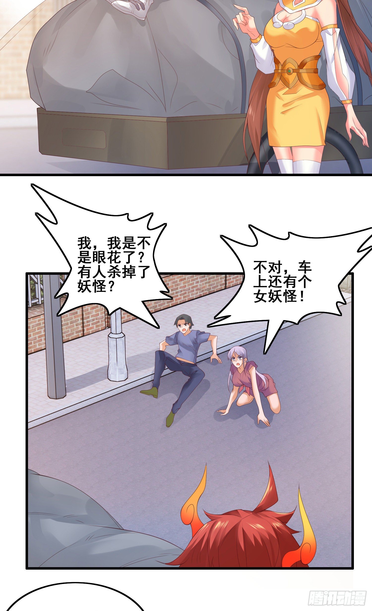 劫后余生17