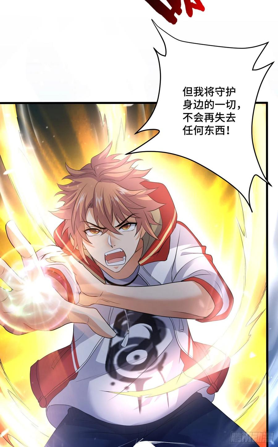 独战穷奇15