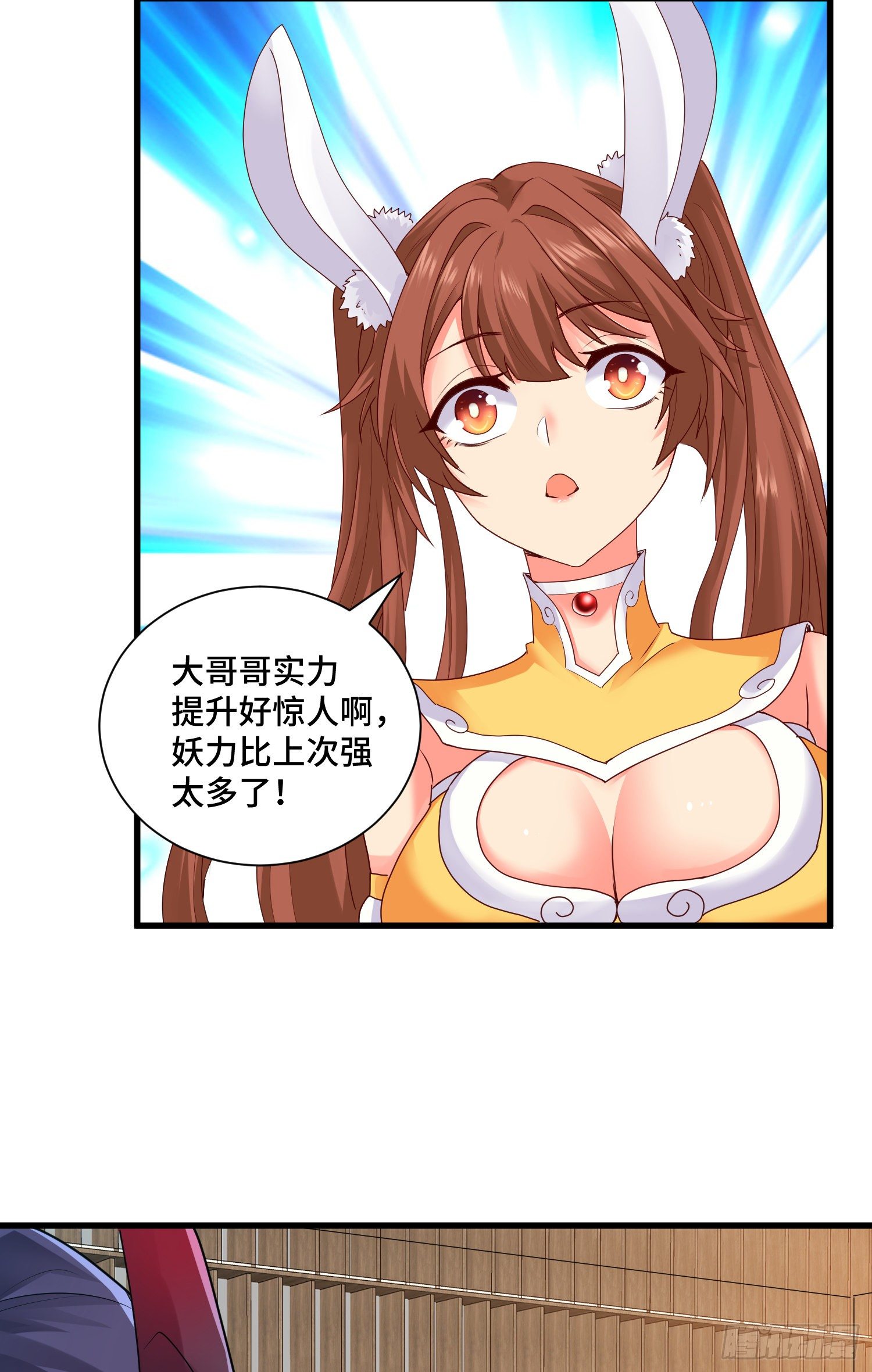 混合双打26