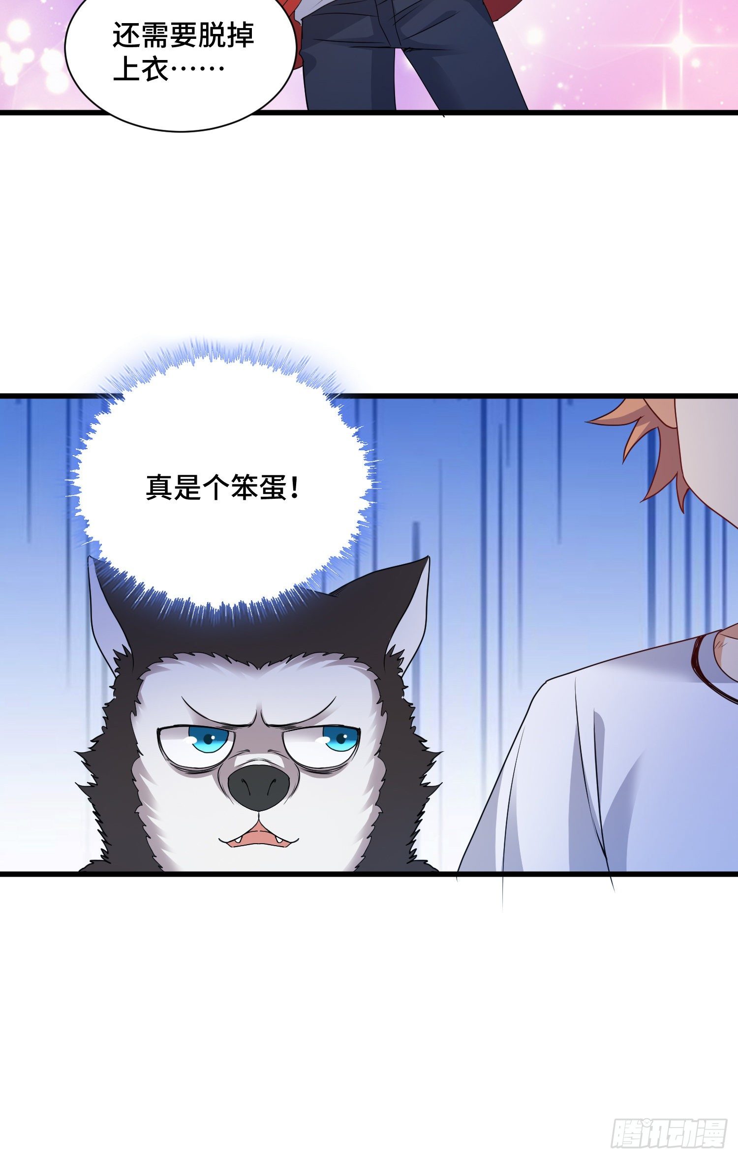 掘墓人19