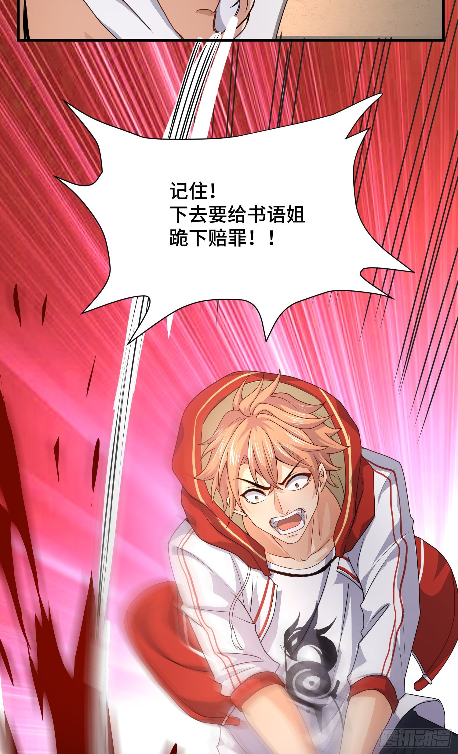 正义的审判6