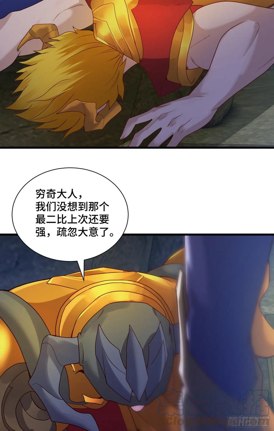 第二人格复苏18