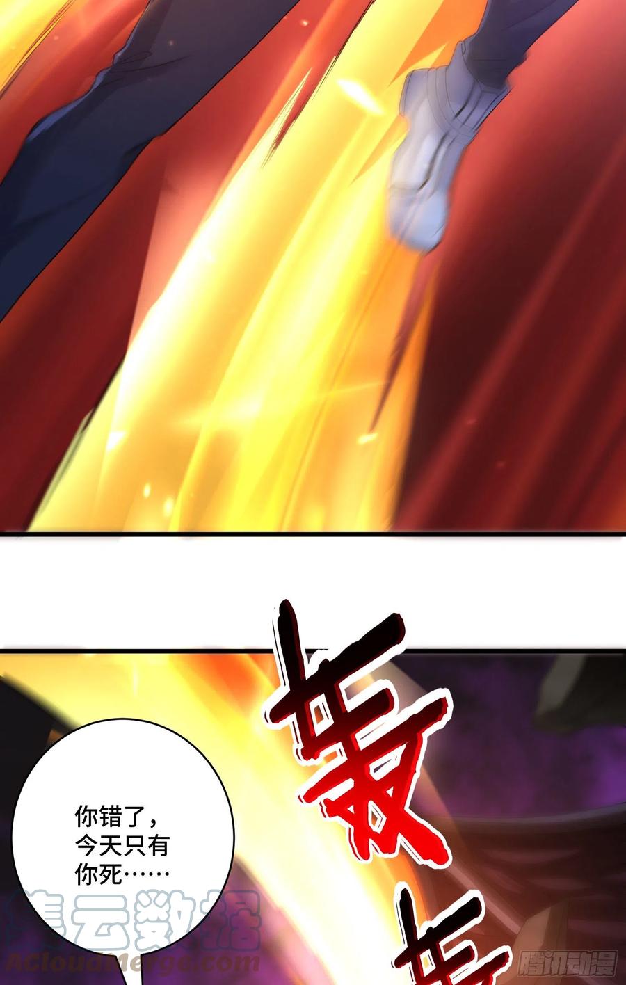 最后的赌注2