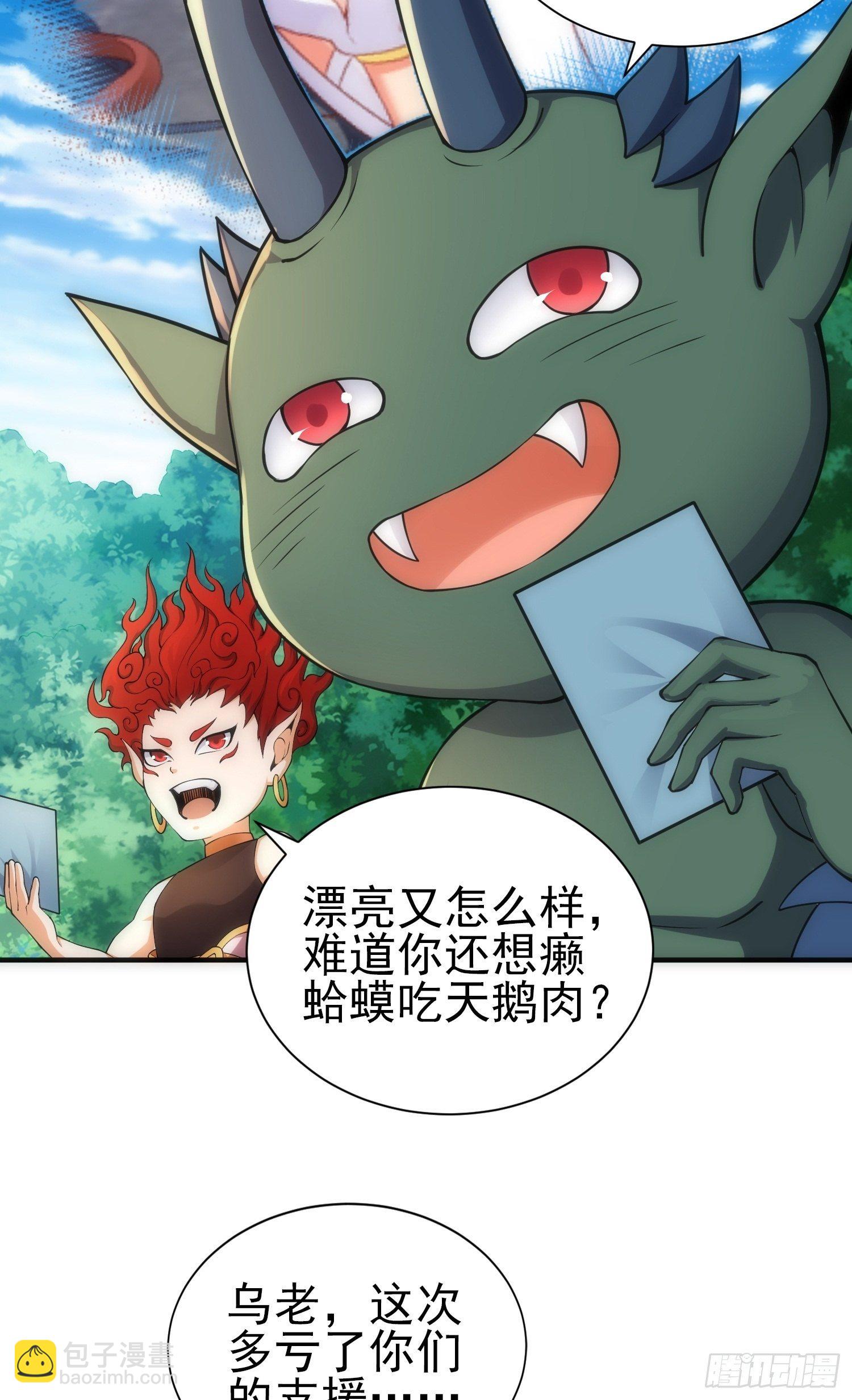 悼念8